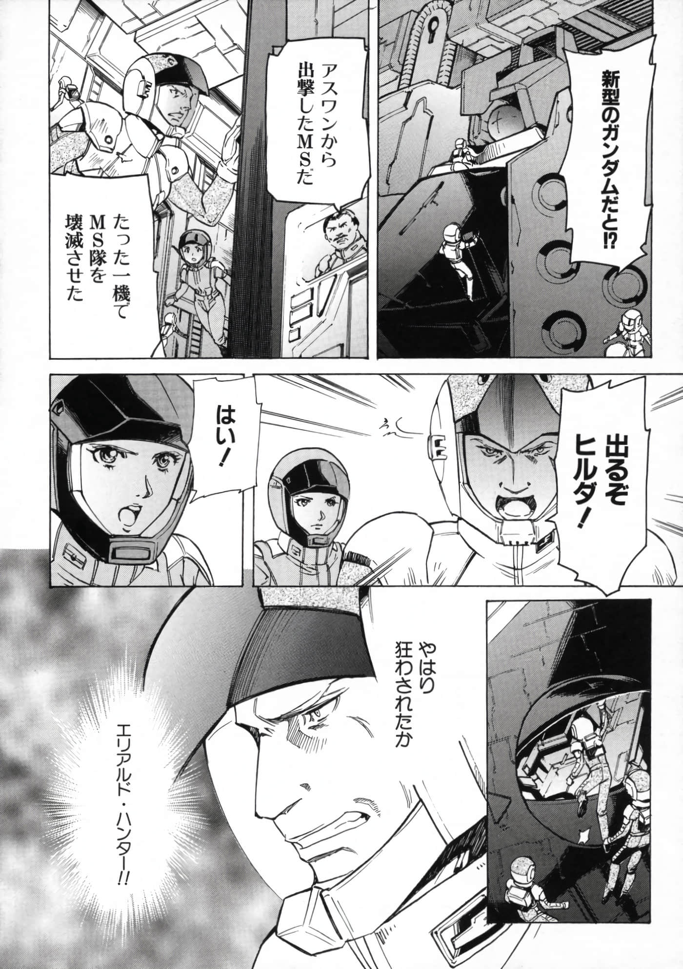Page 222