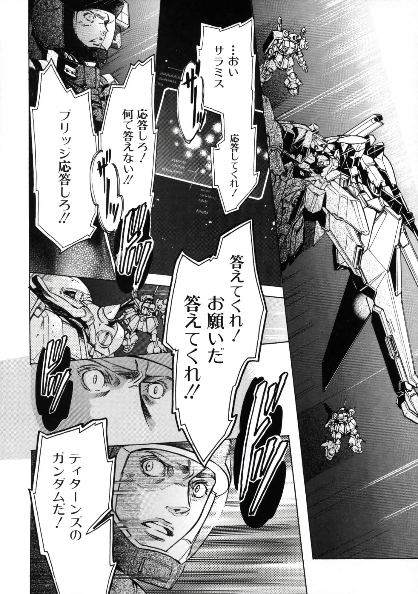 Page 229