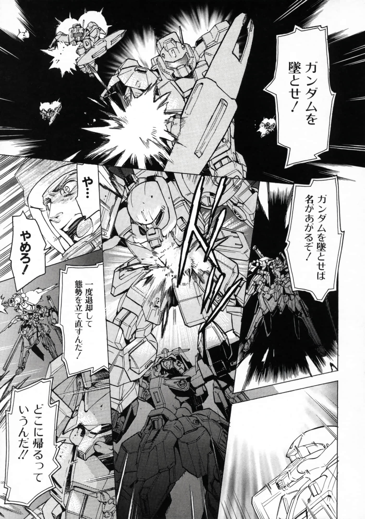 Page 230