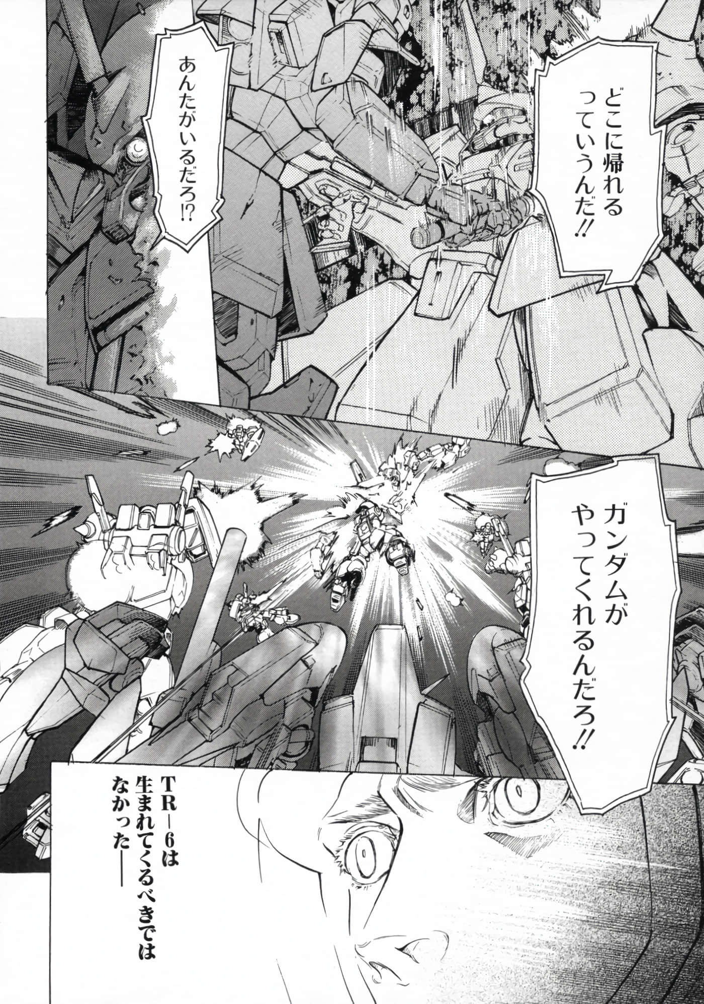 Page 231