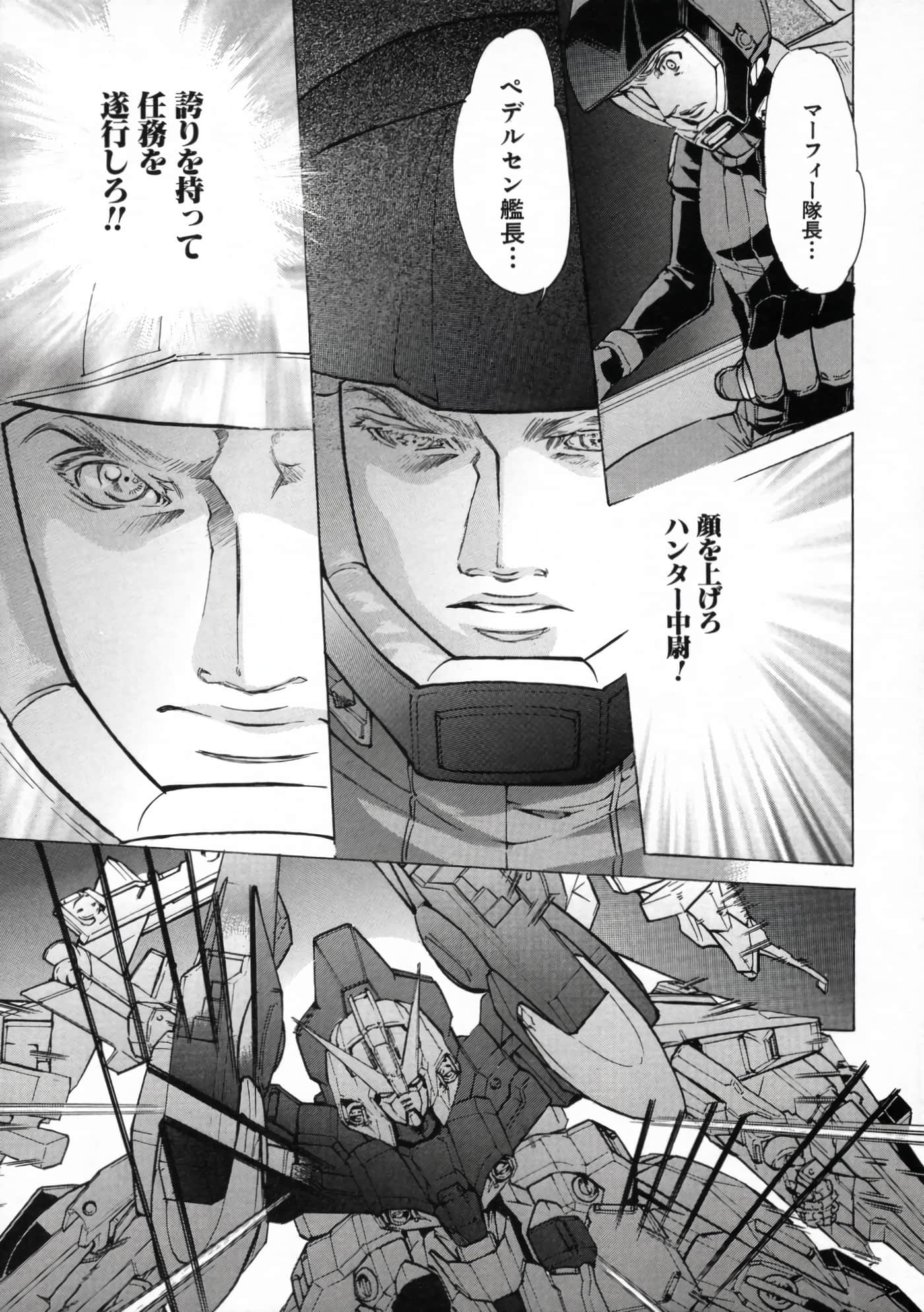 Page 232