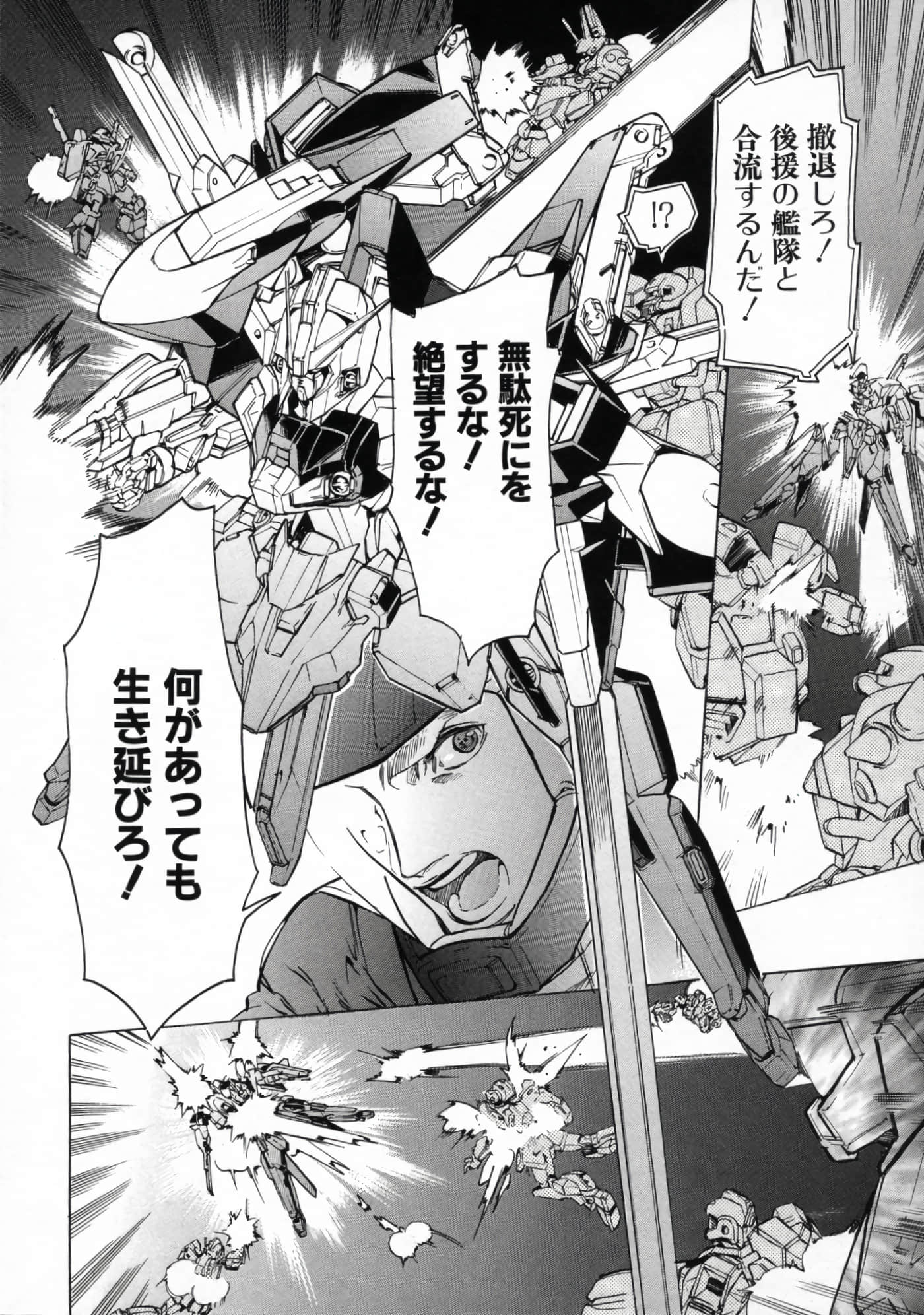 Page 233