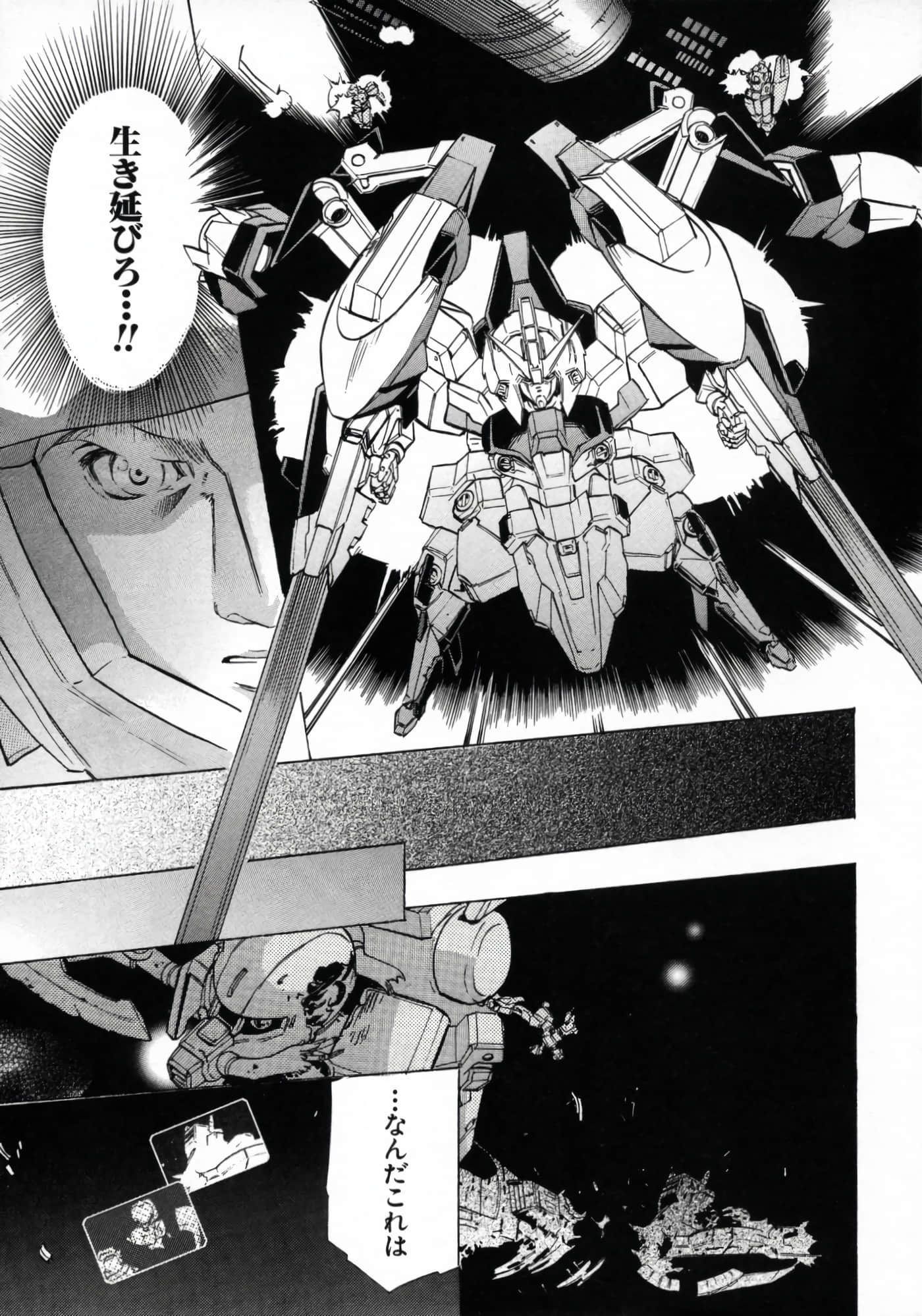 Page 234