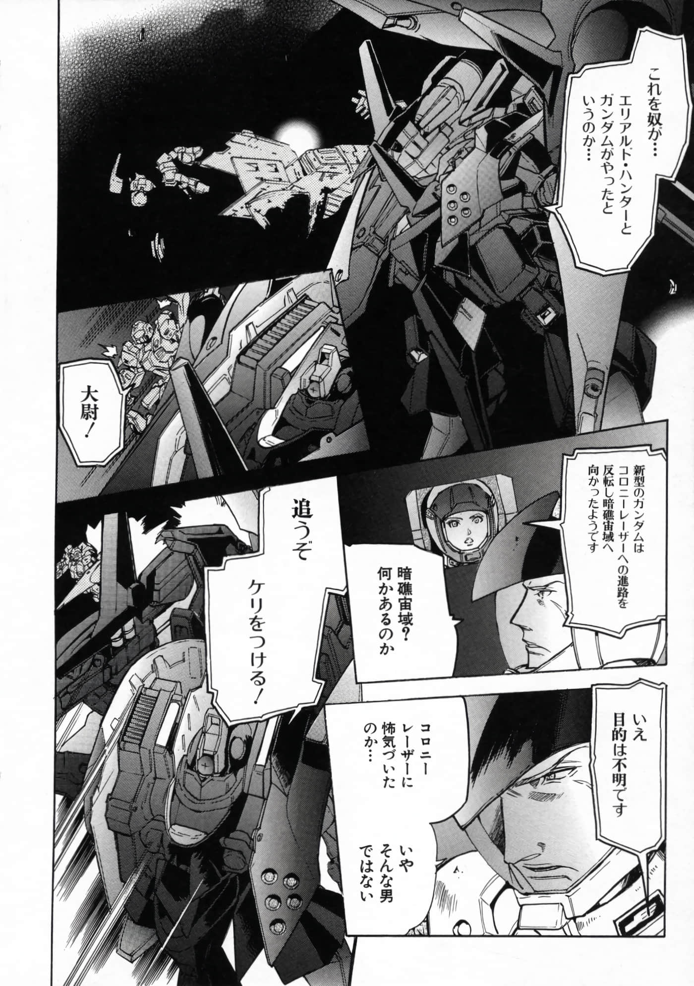 Page 235