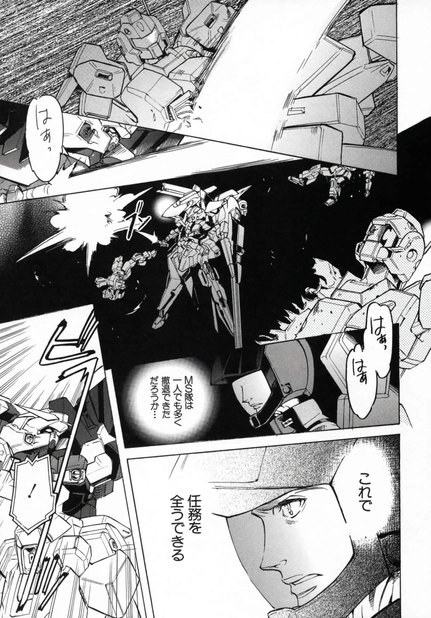 Page 236