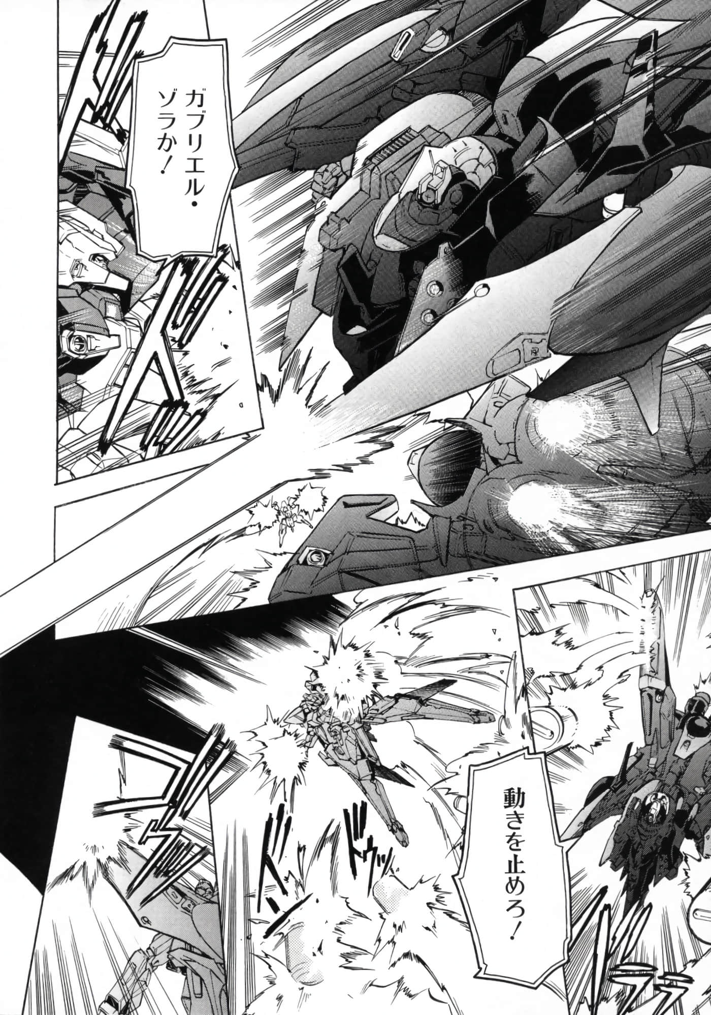 Page 237