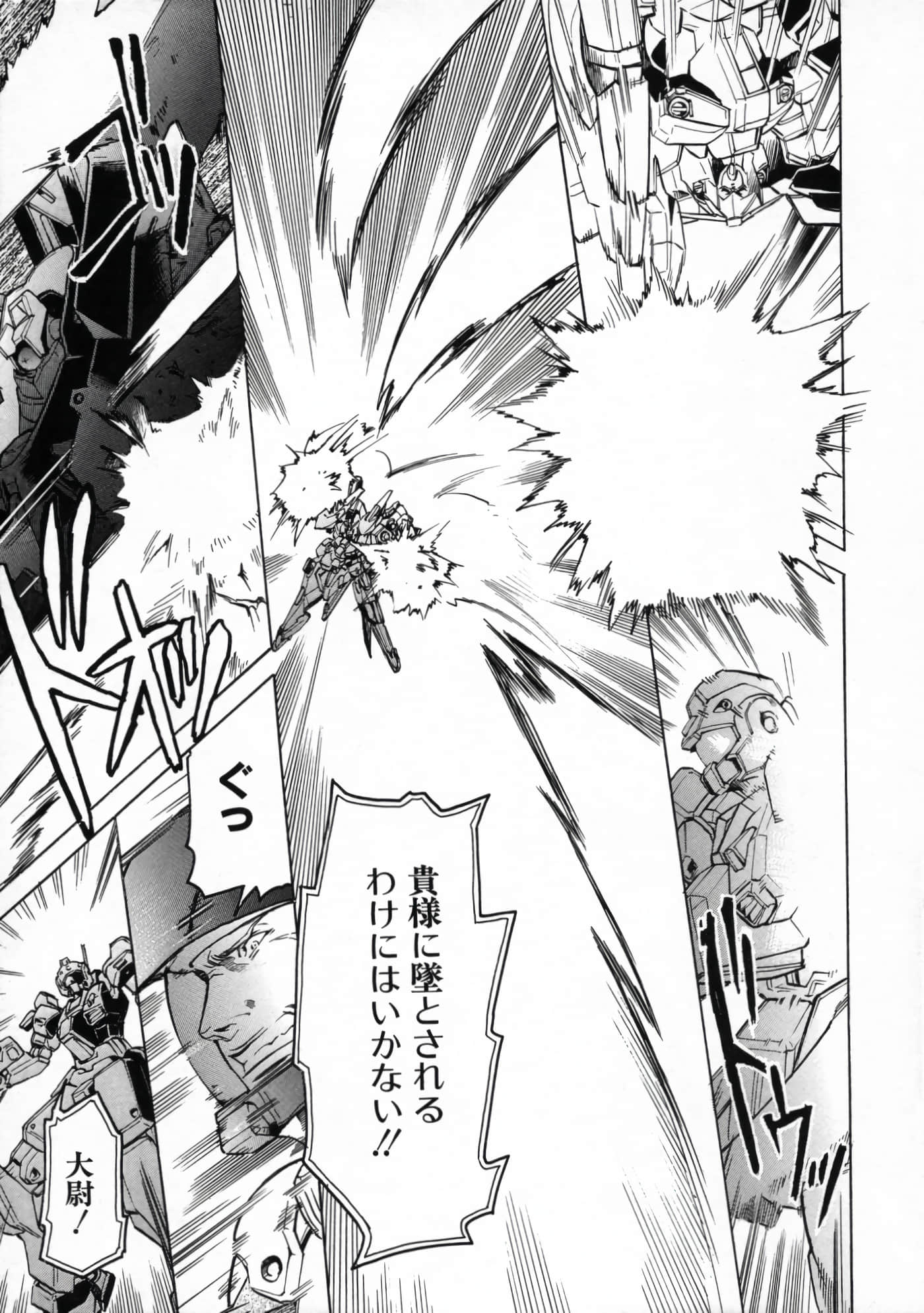 Page 238