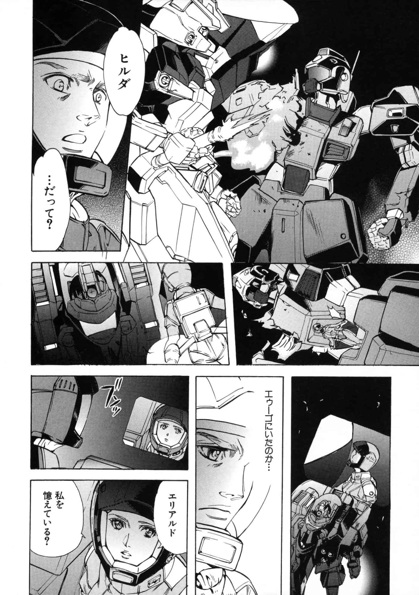 Page 241