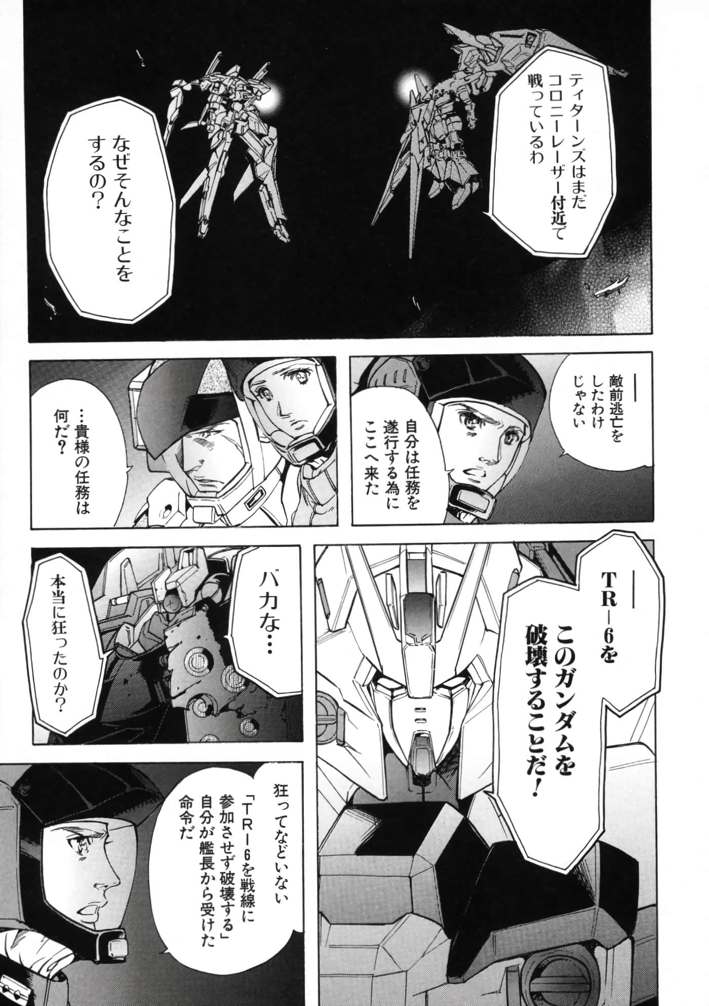 Page 242