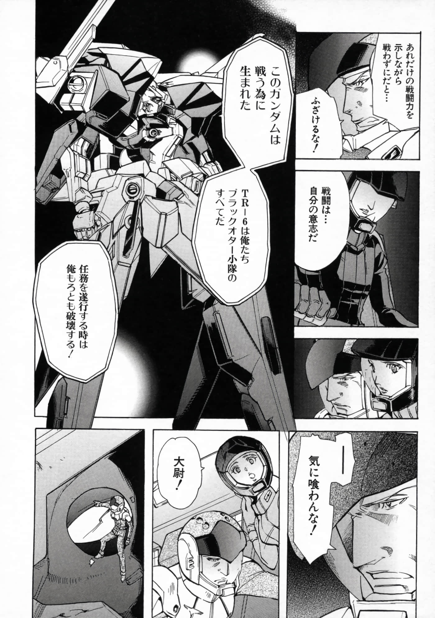 Page 243
