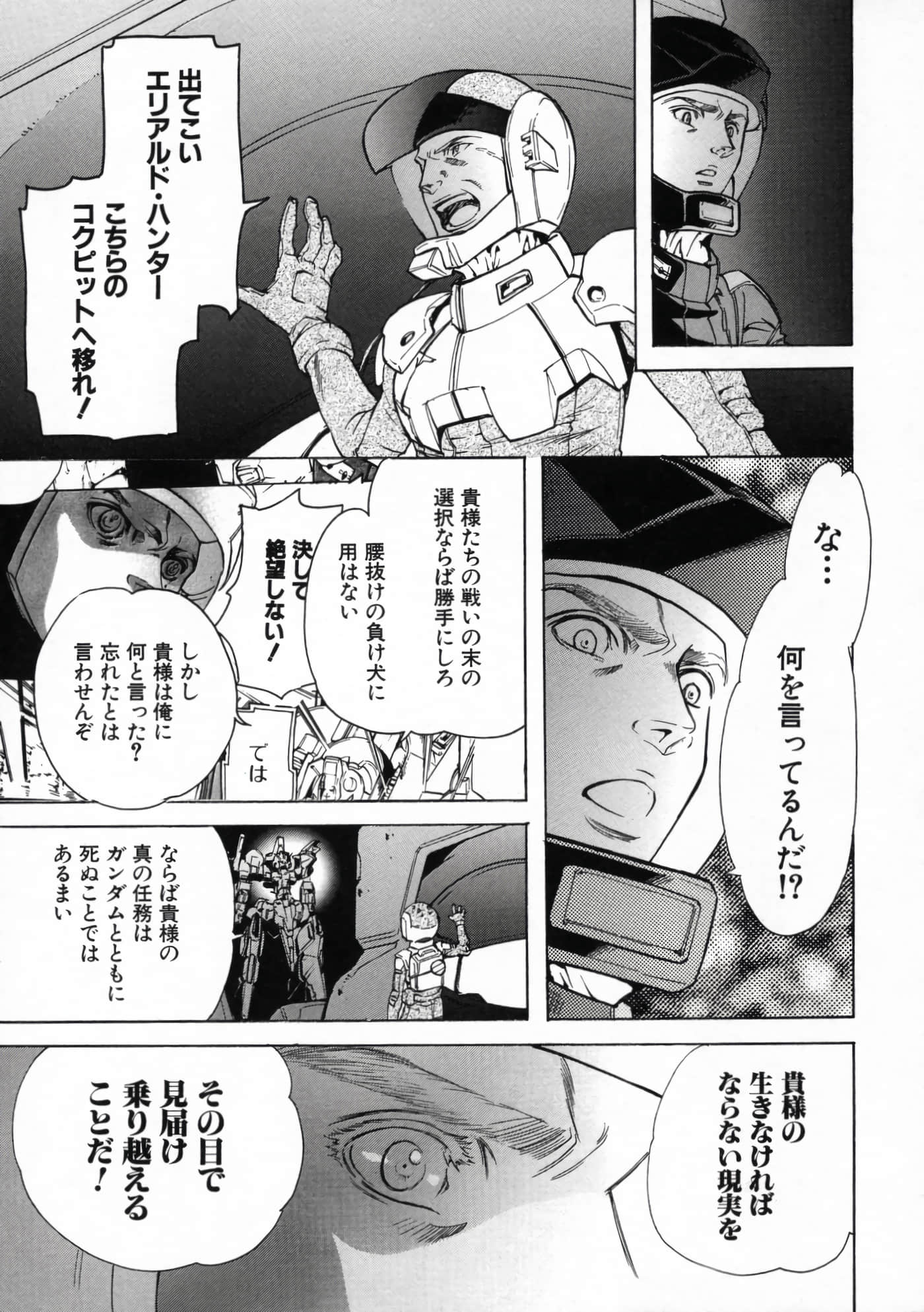 Page 244