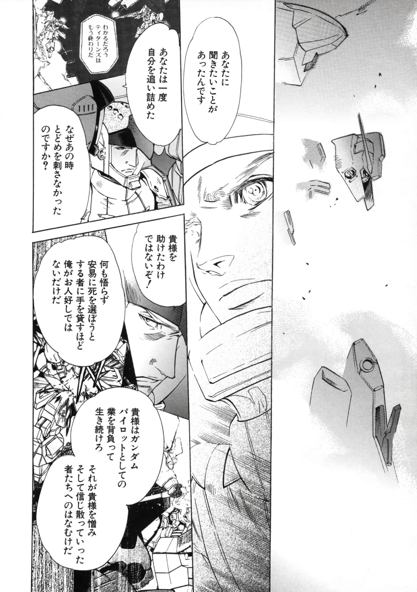 Page 247