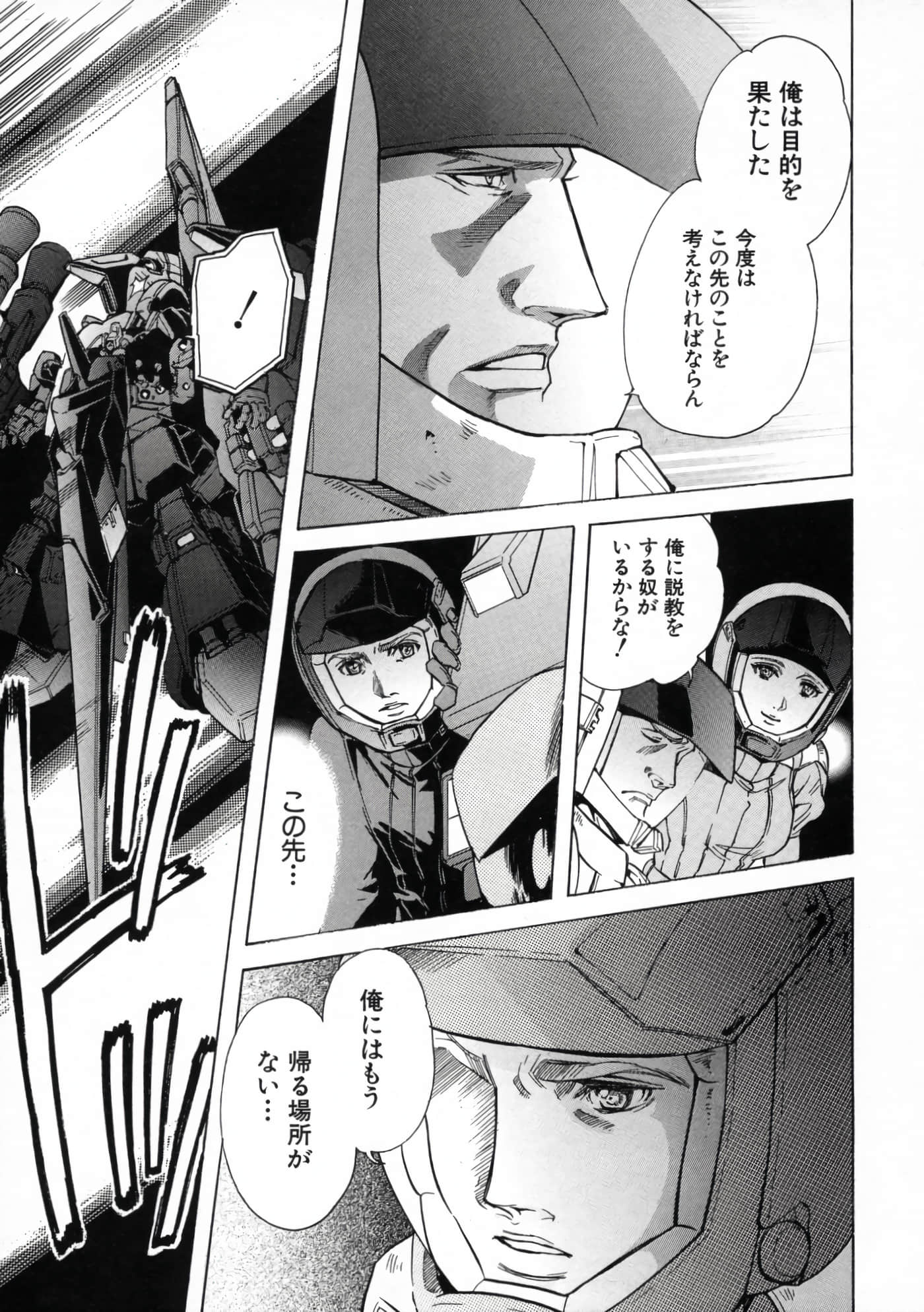 Page 248