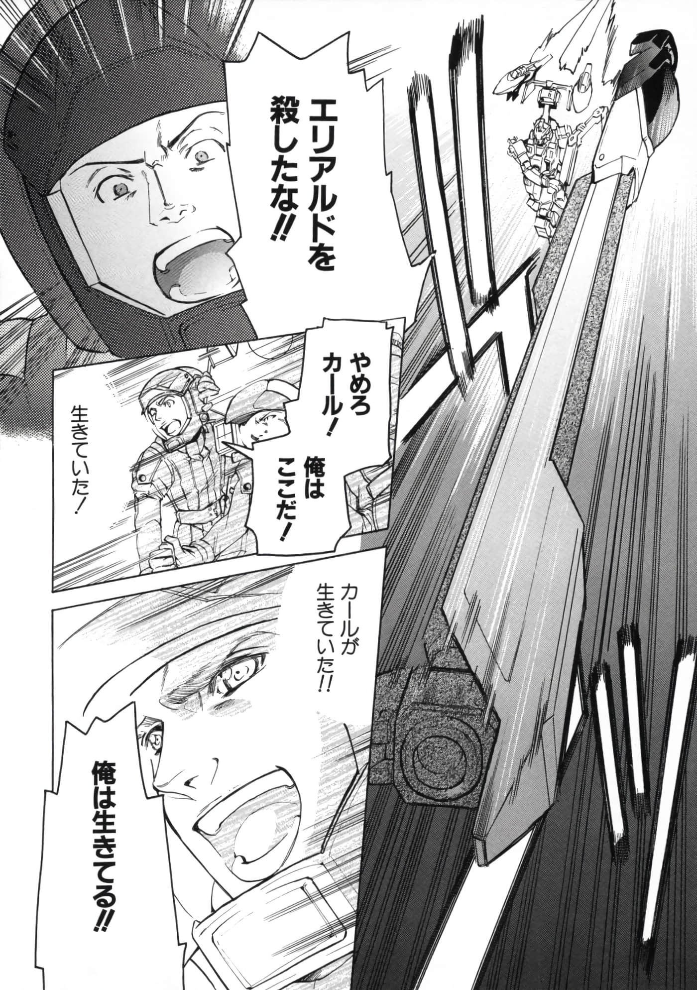 Page 249
