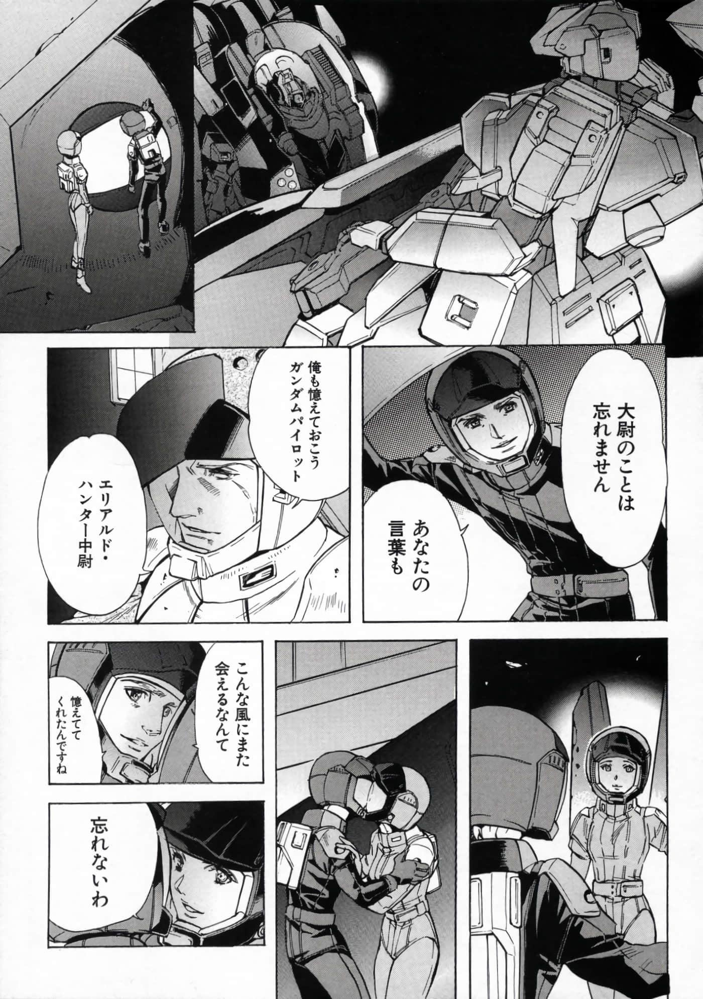 Page 250