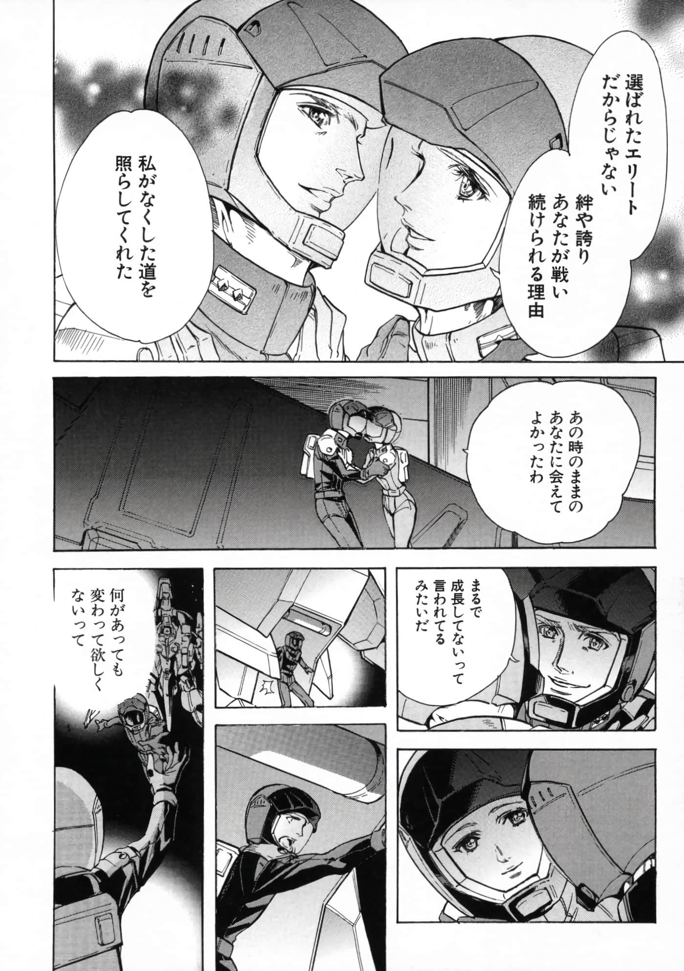 Page 251