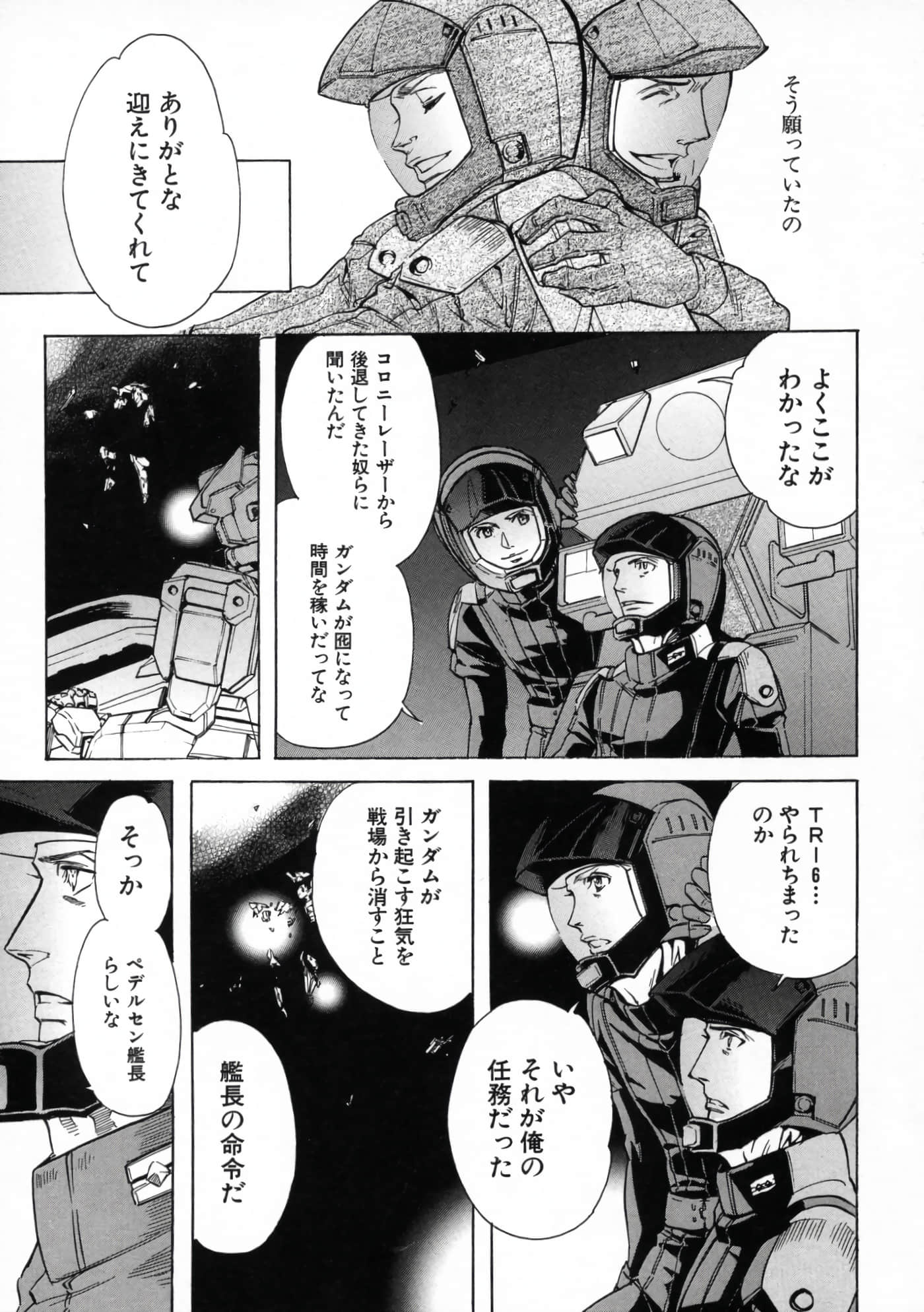Page 252