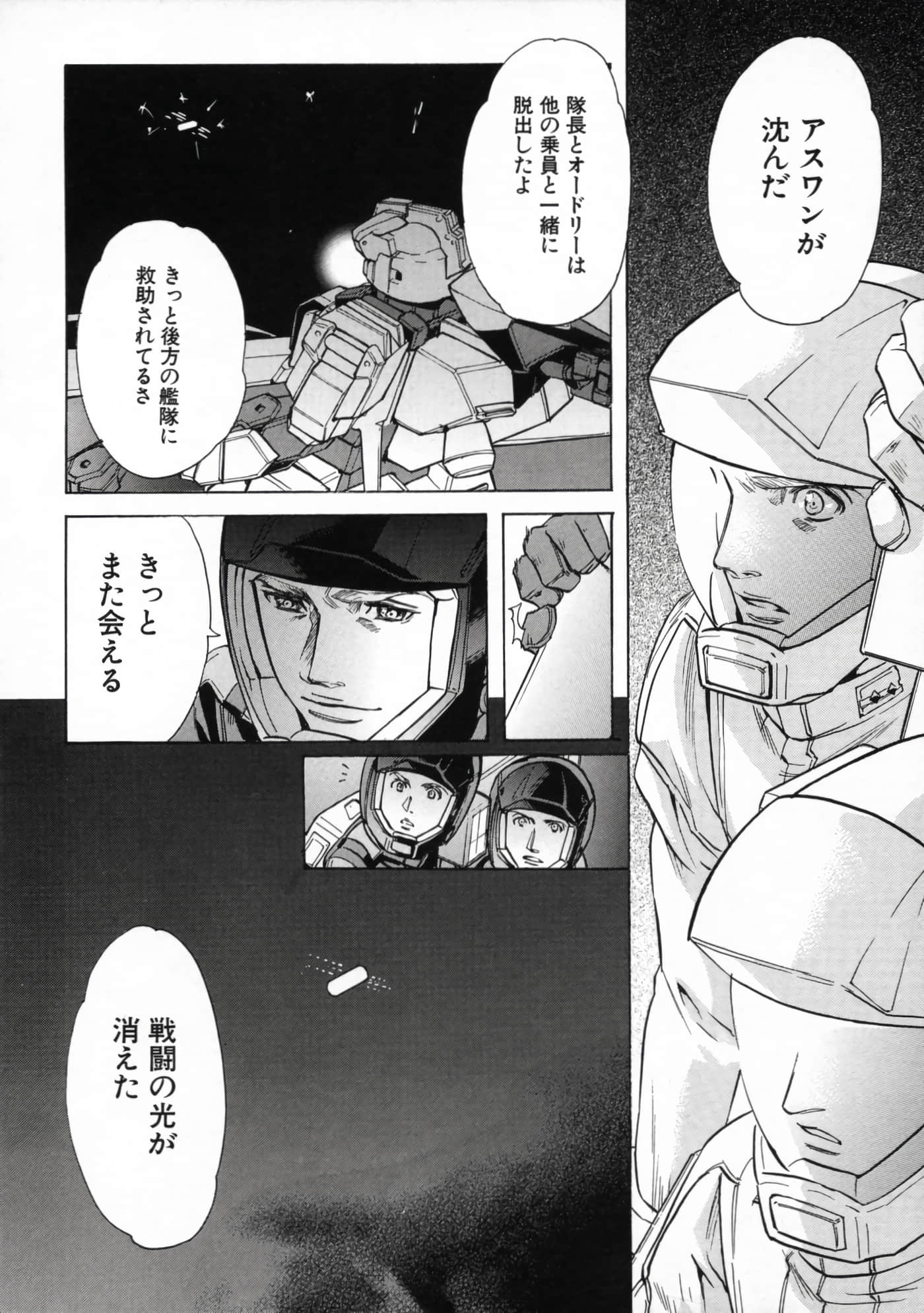 Page 253