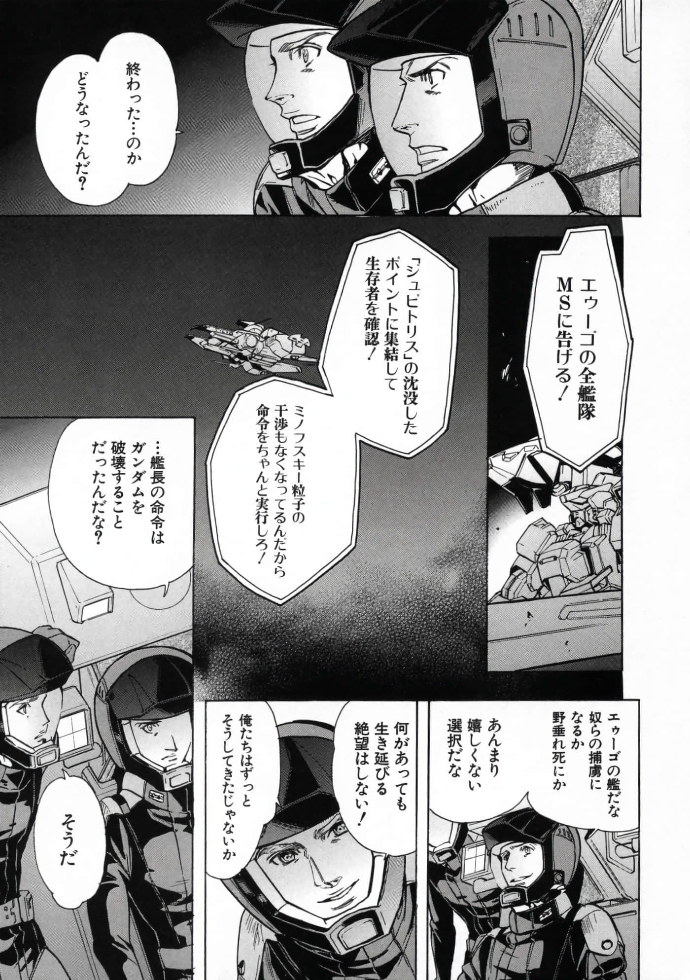 Page 254