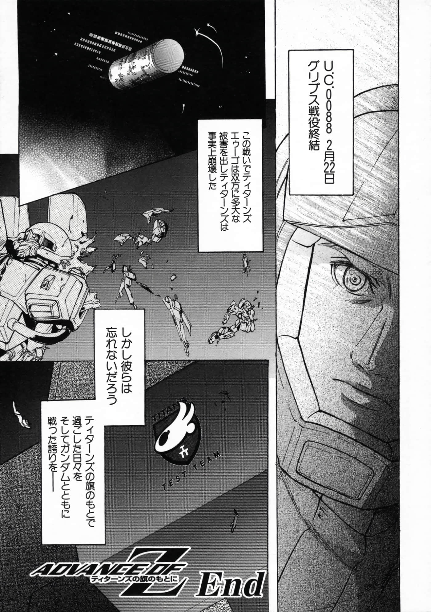 Page 257