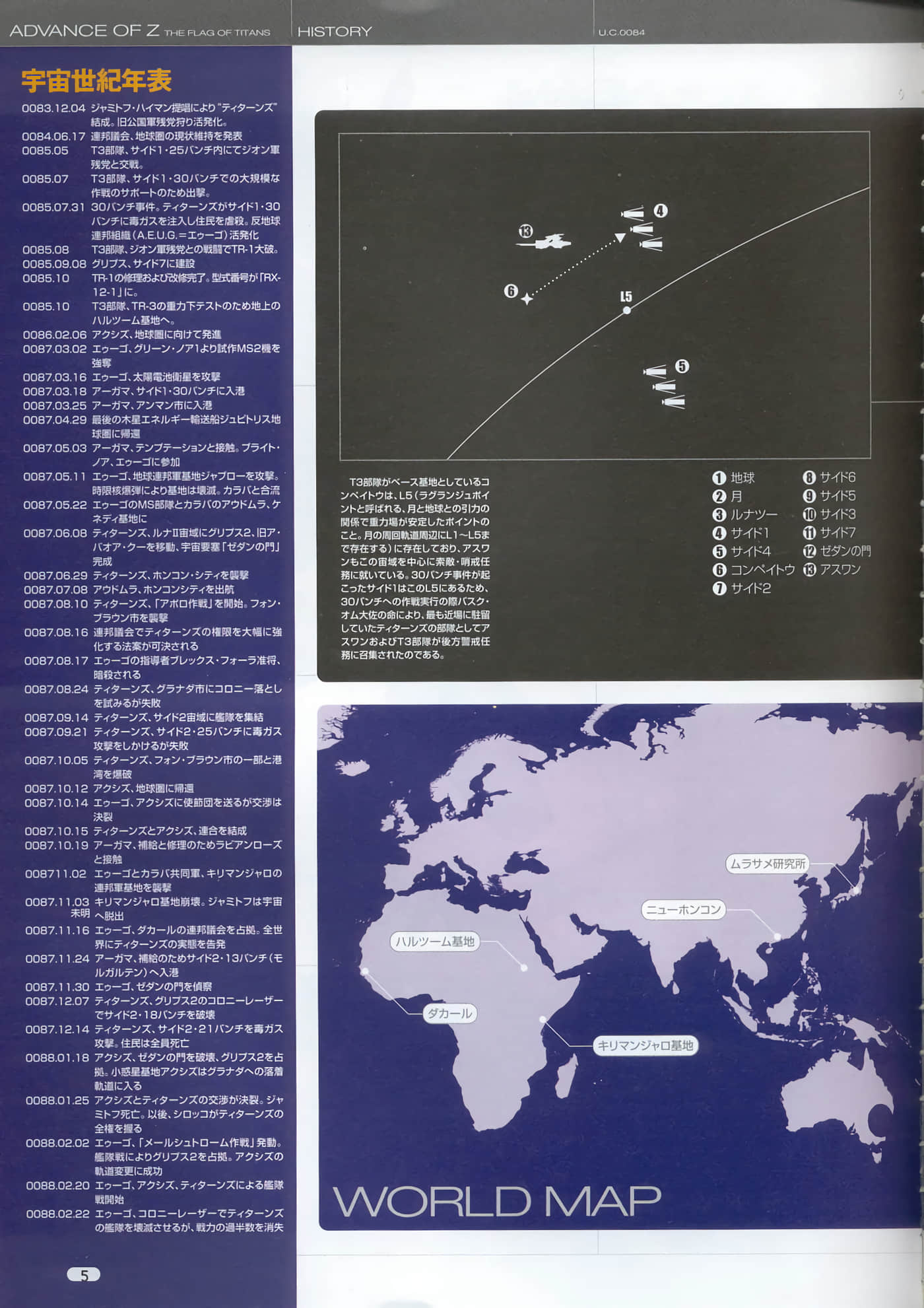 Page 5