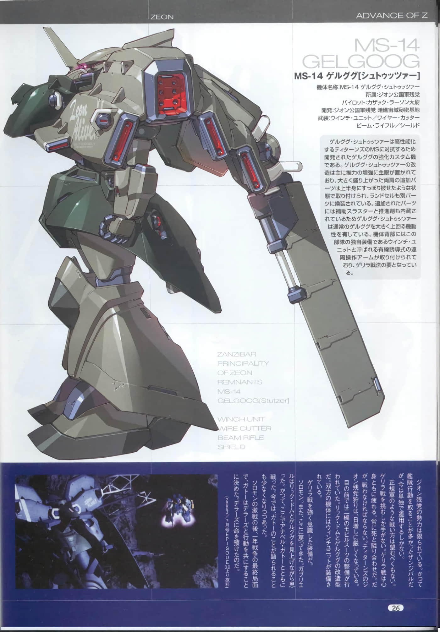 Page 26