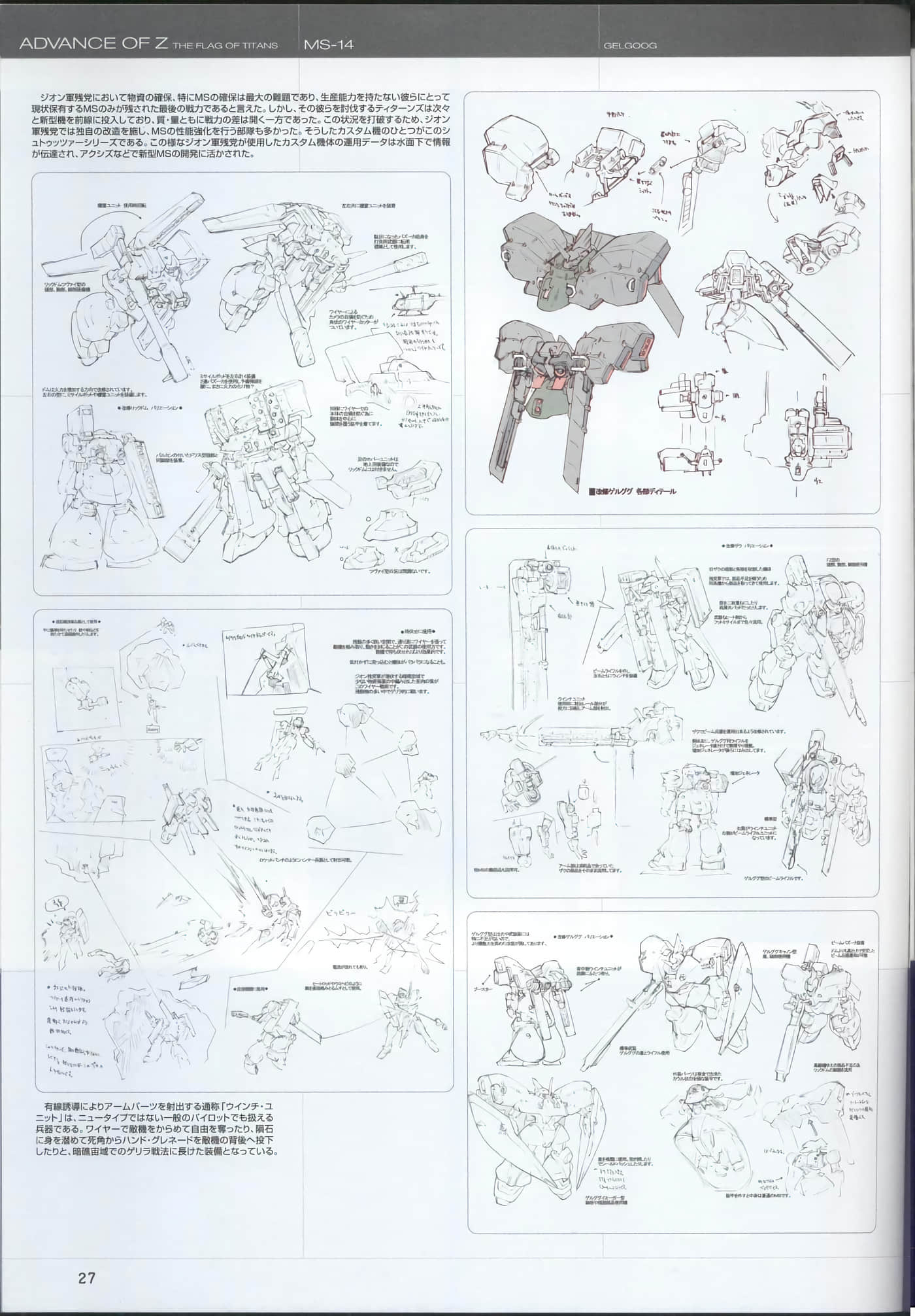 Page 27