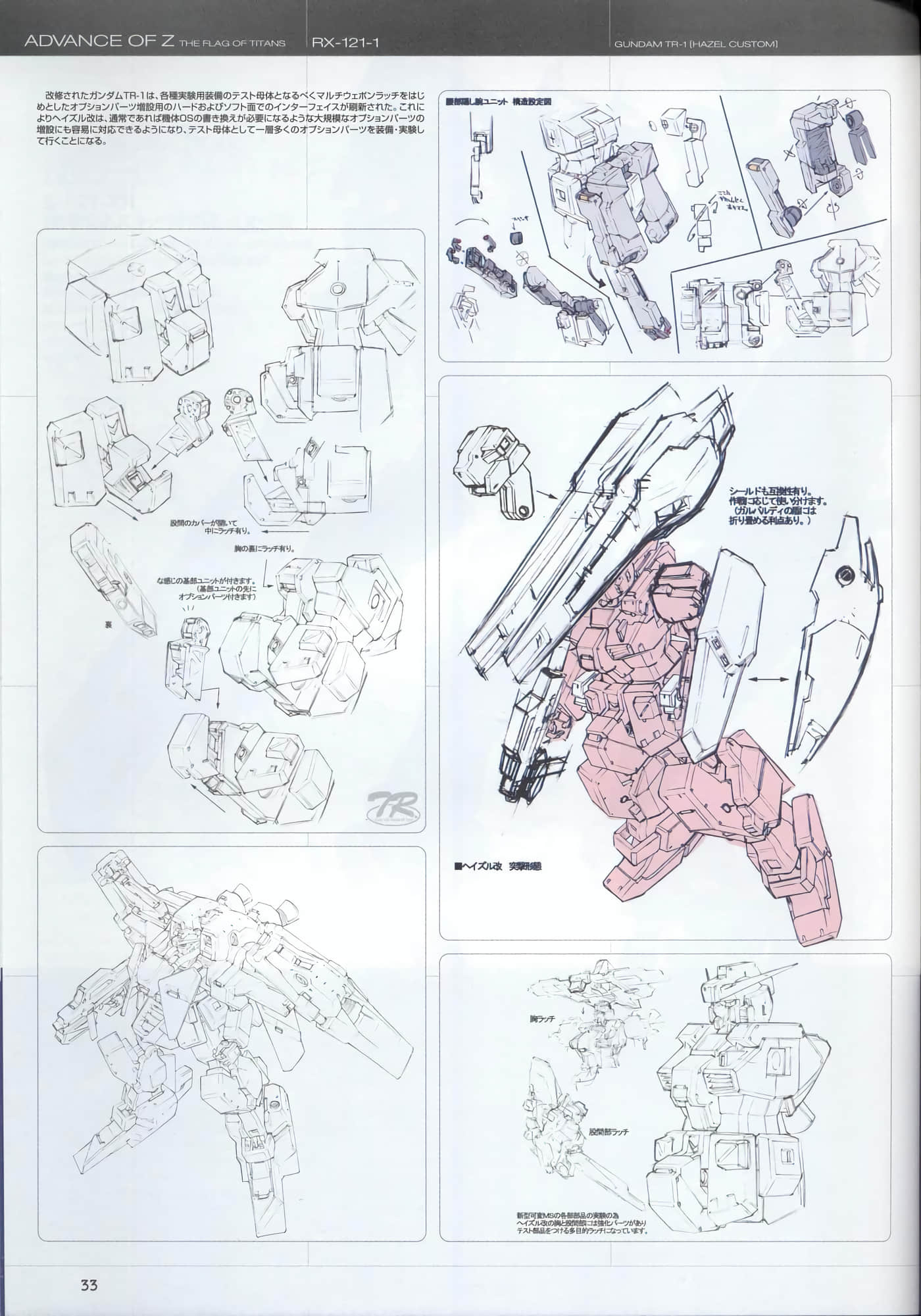 Page 33