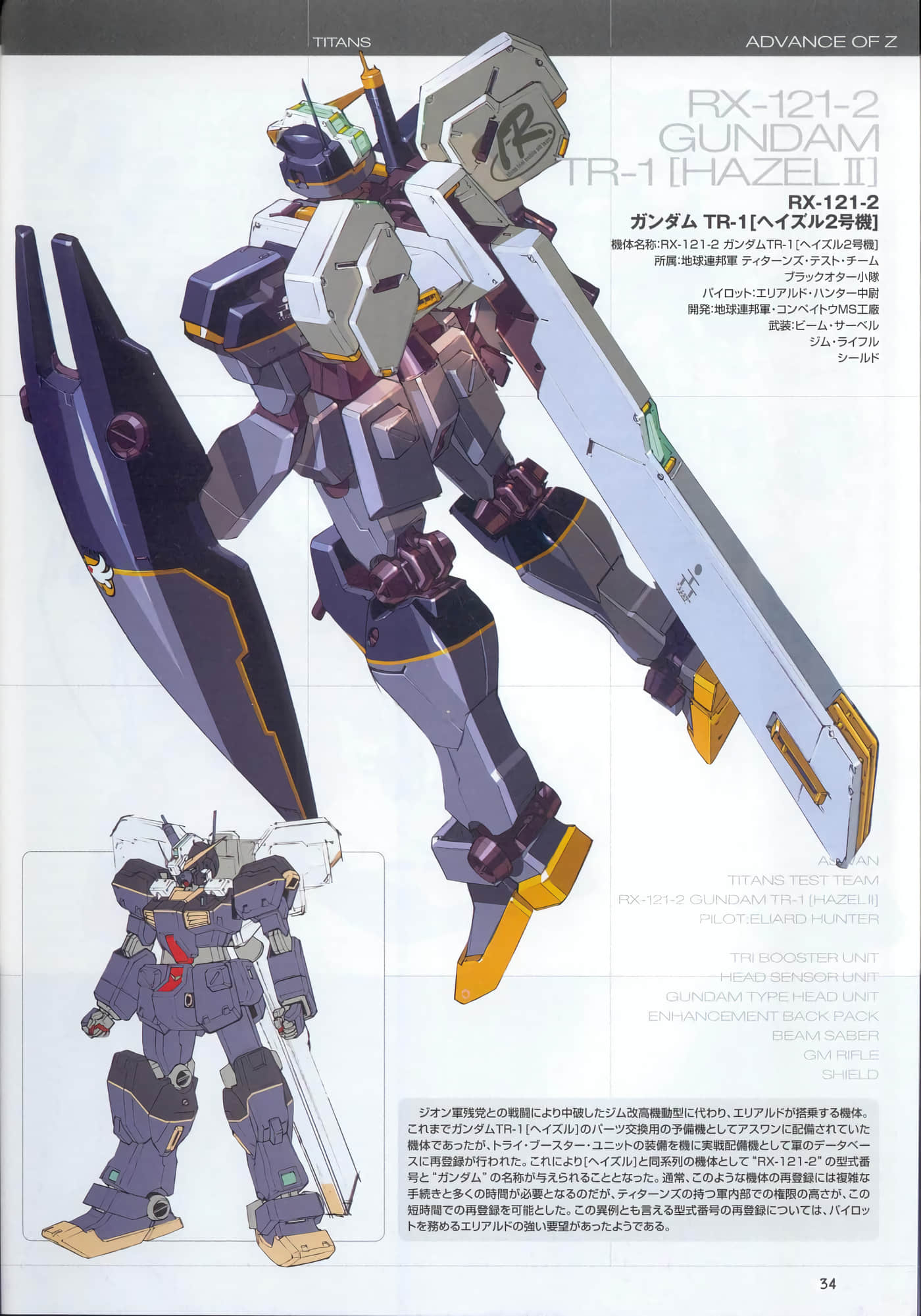 Page 34