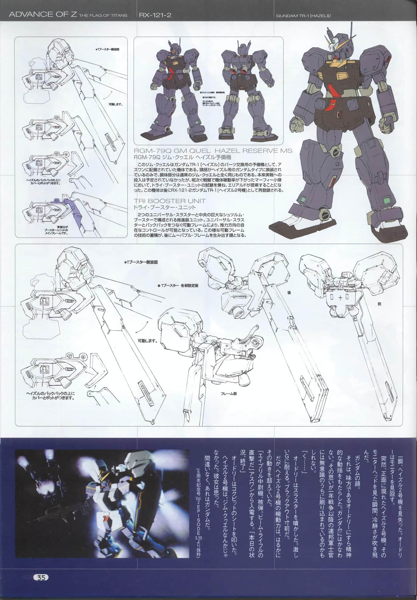 Page 35