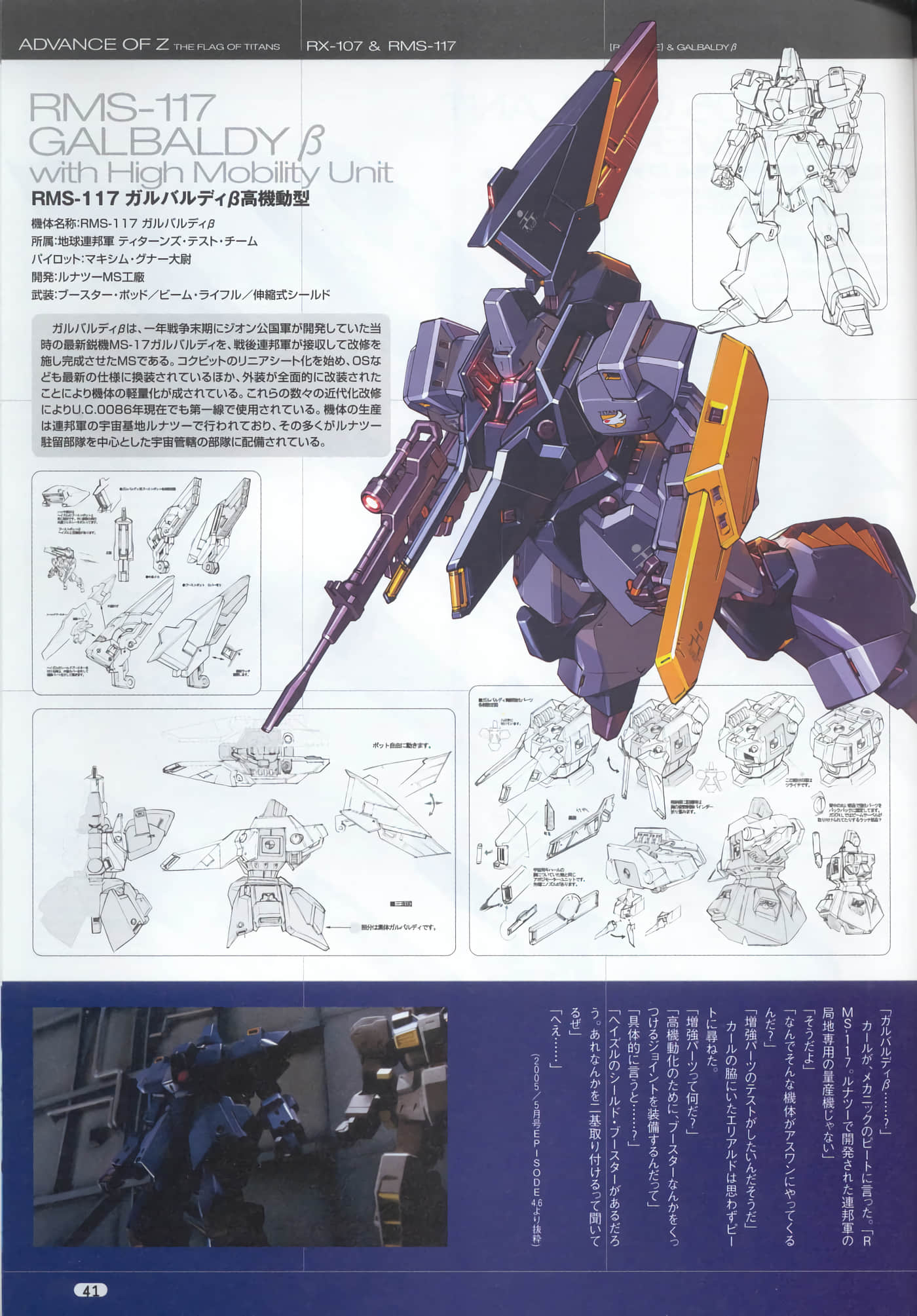 Page 41
