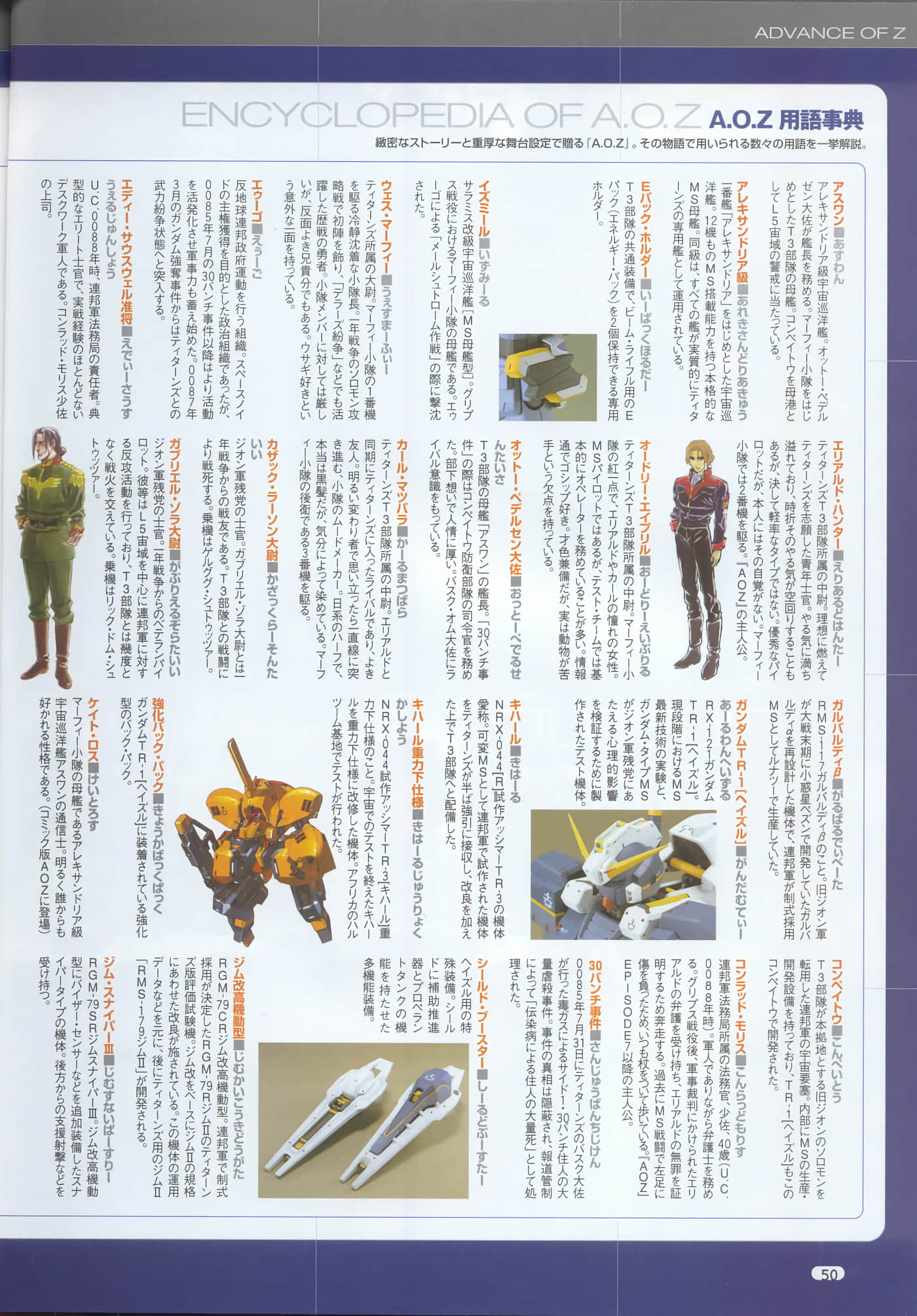 Page 50