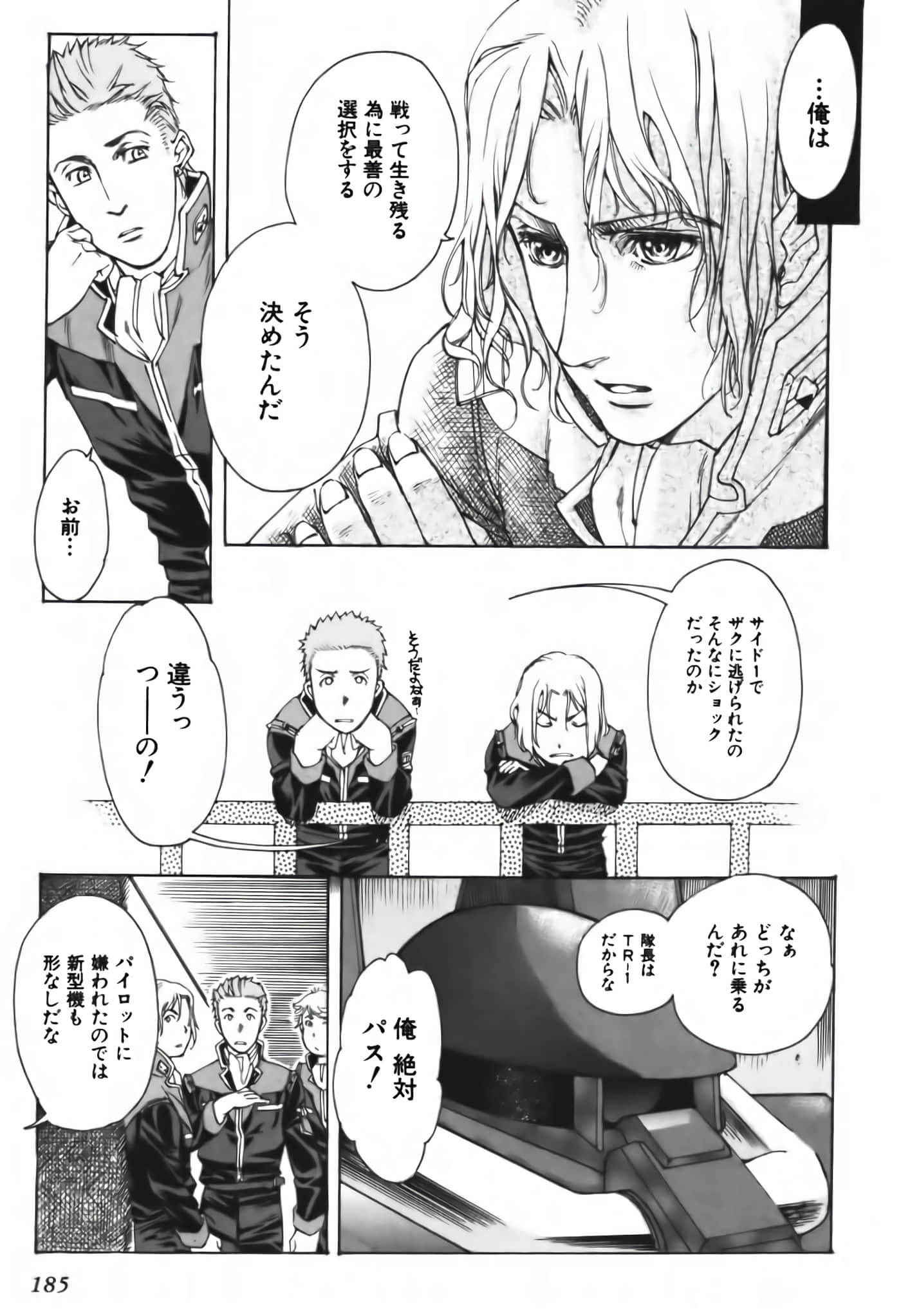 Page 55