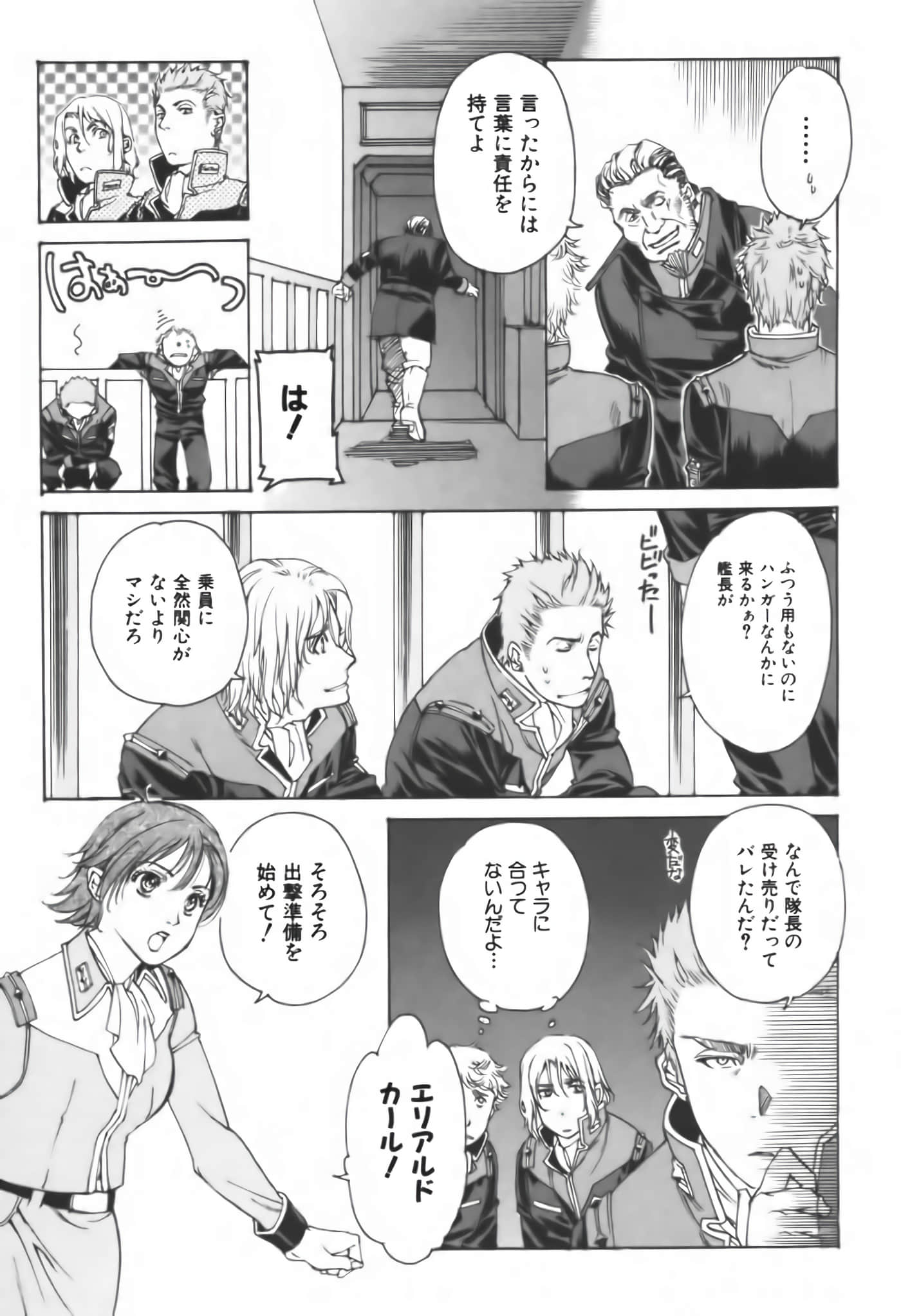 Page 57