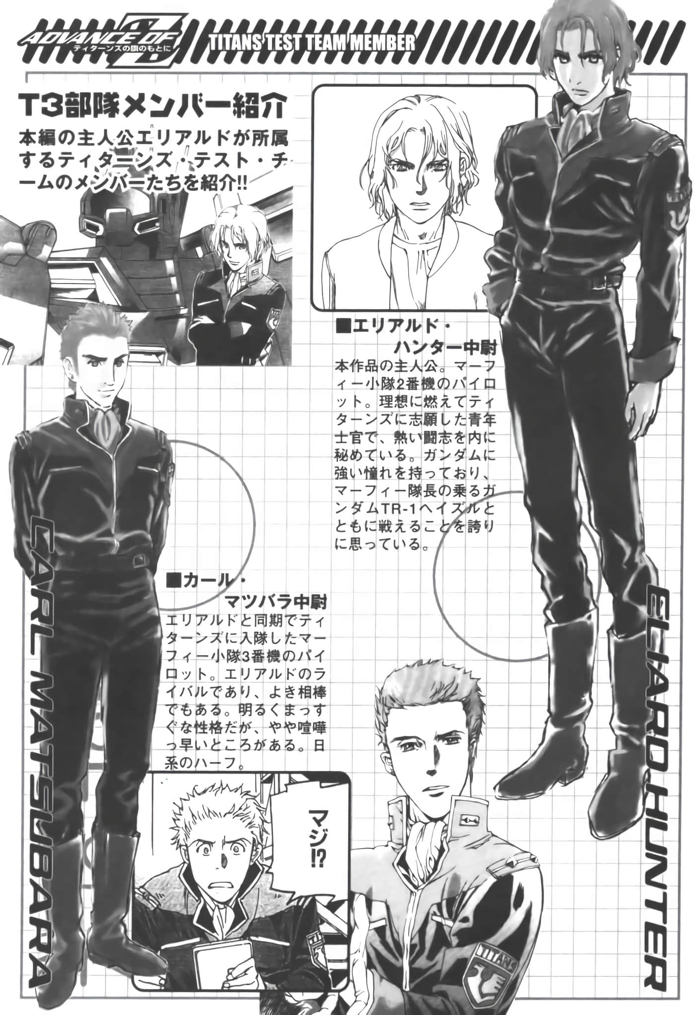 Page 65