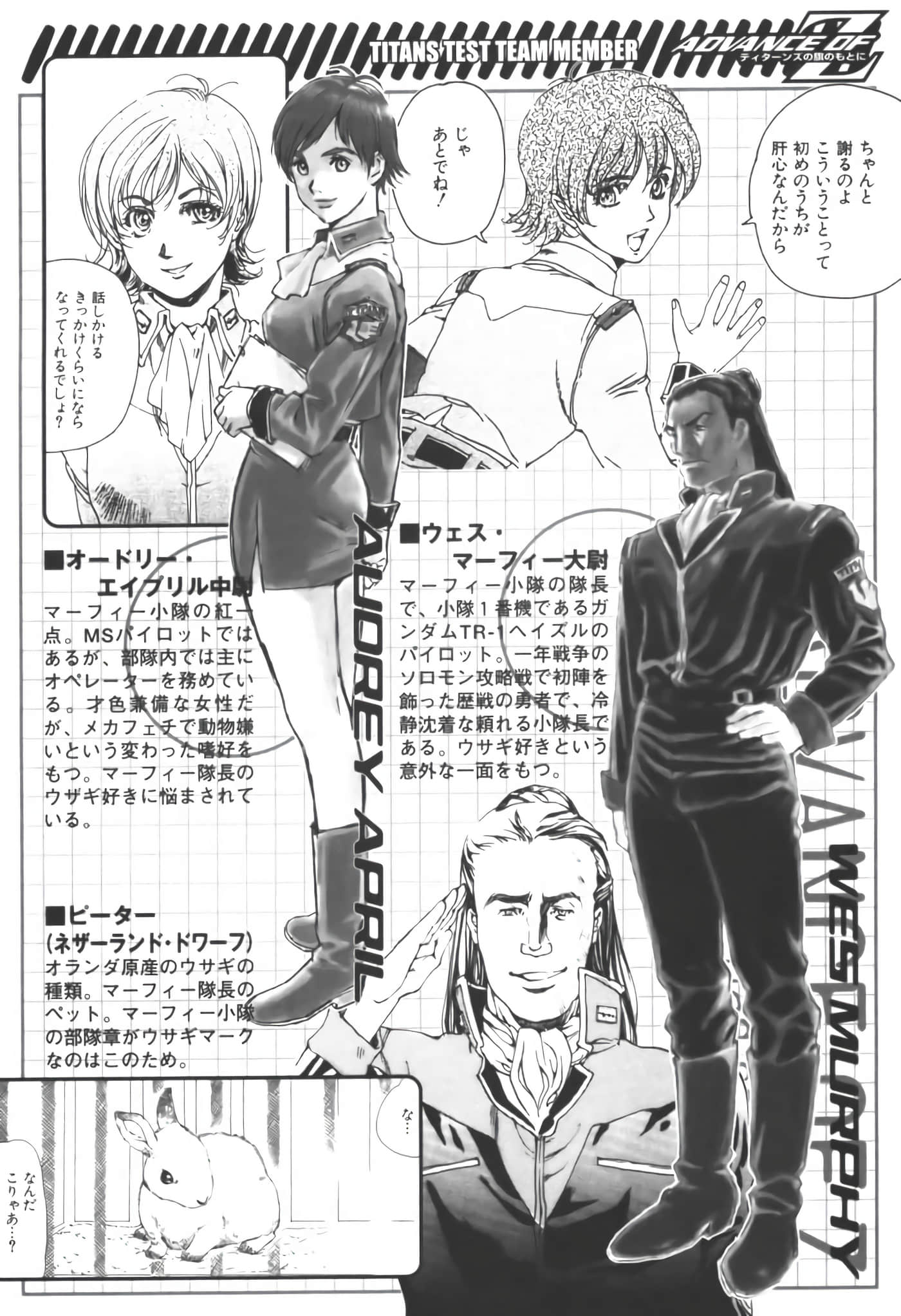 Page 66