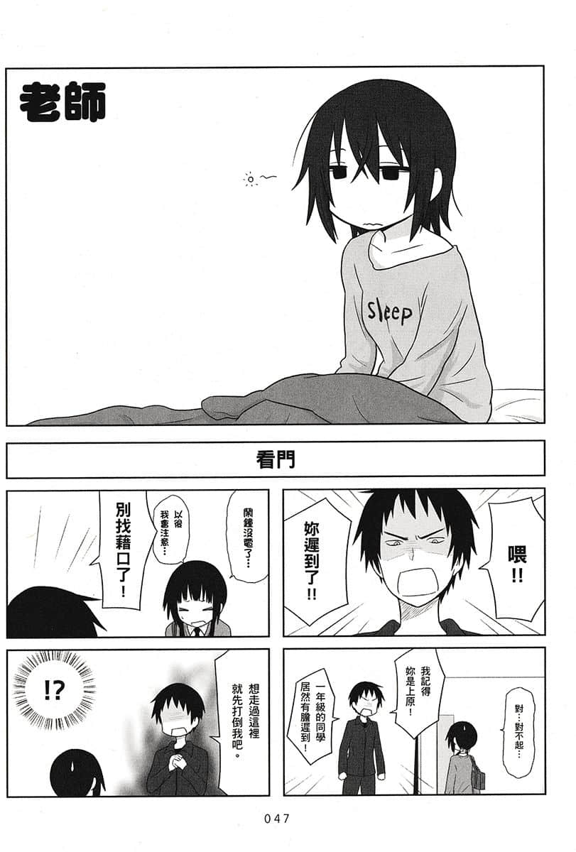 Page 48