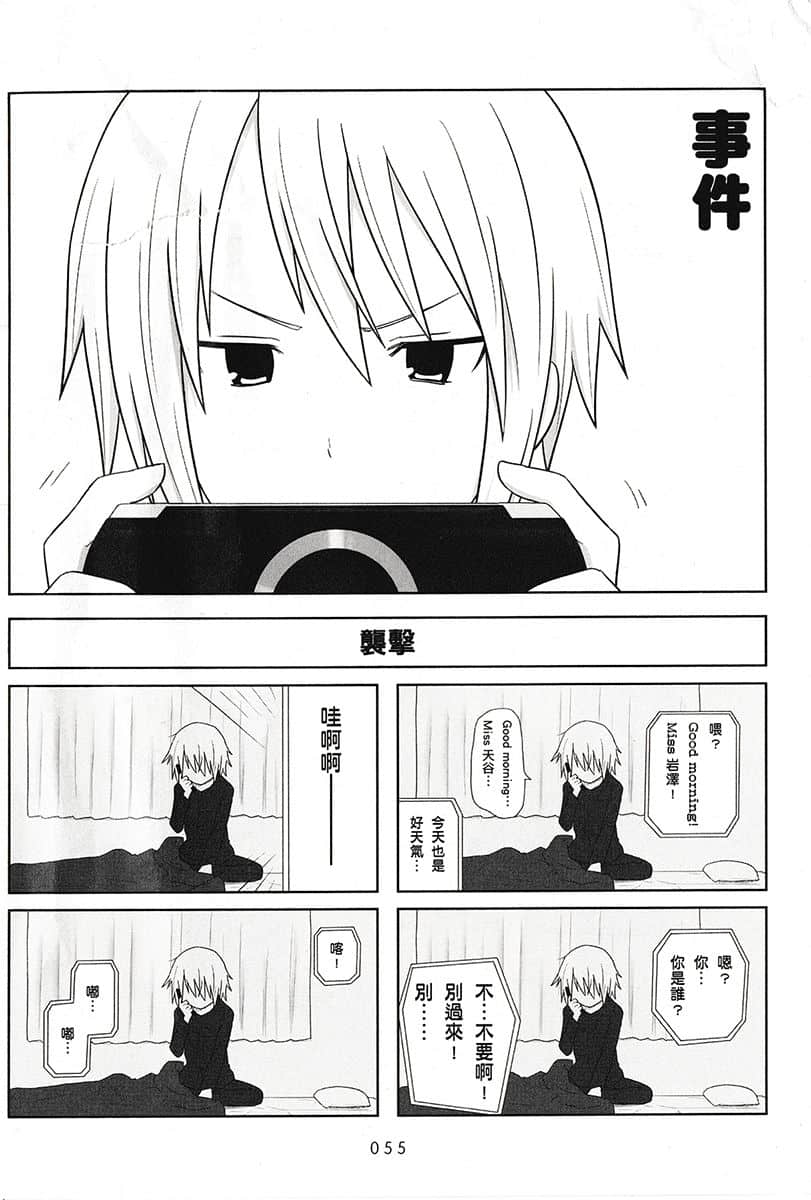 Page 56