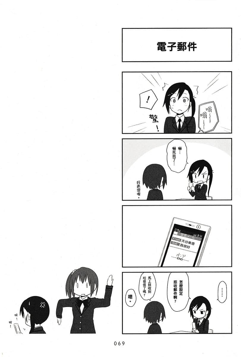 Page 70