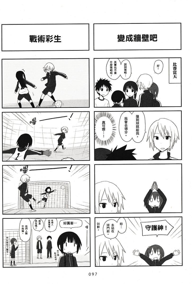 Page 98