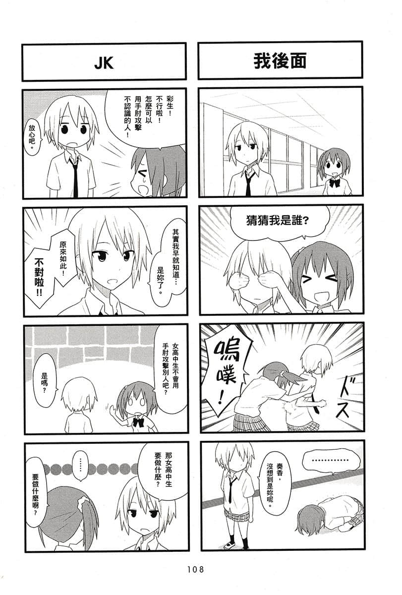 Page 109