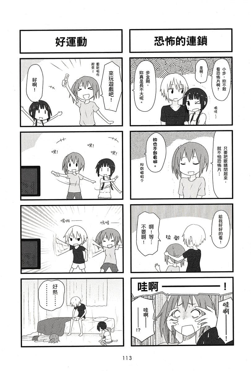 Page 114
