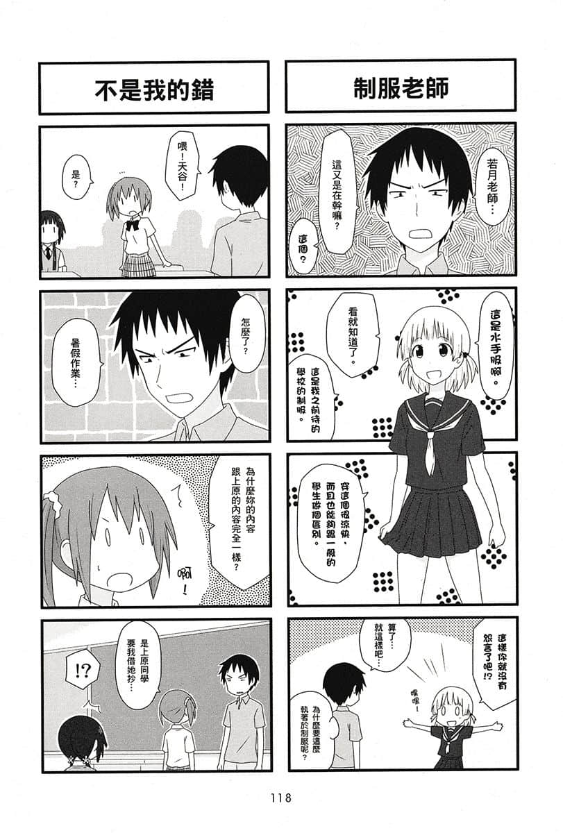 Page 119
