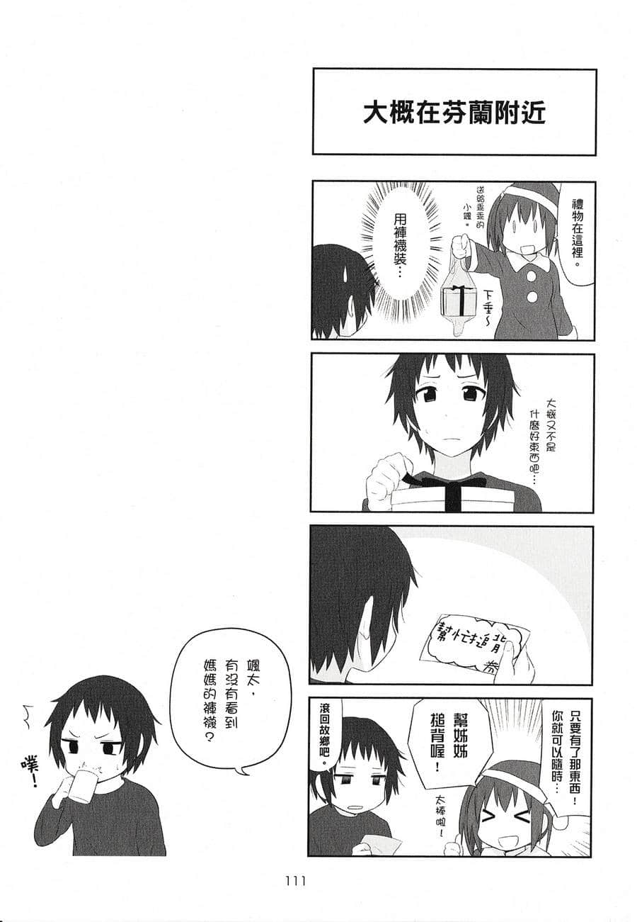 Page 113