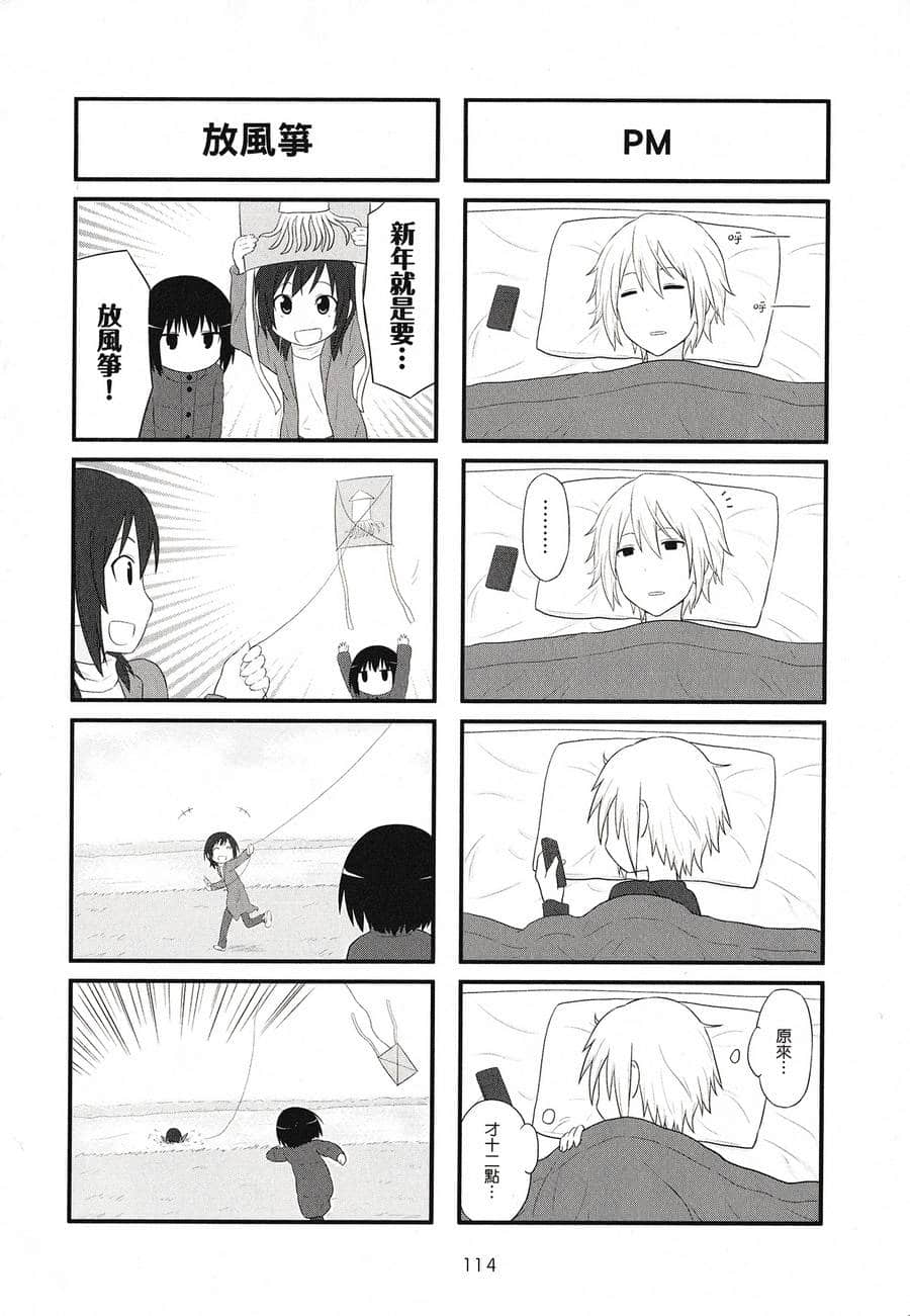 Page 116