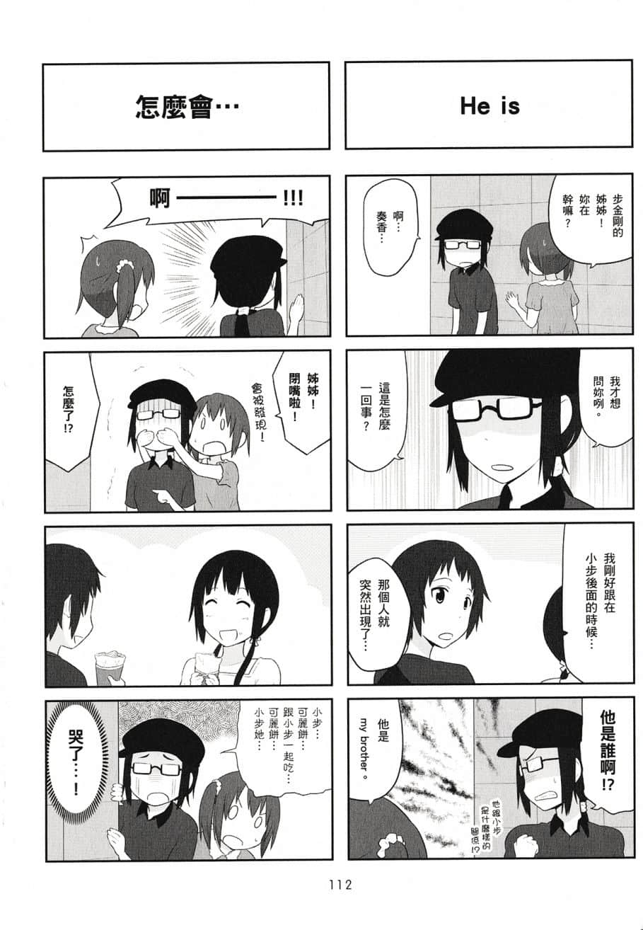 Page 114
