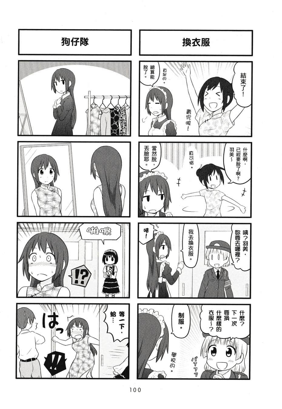 Page 102
