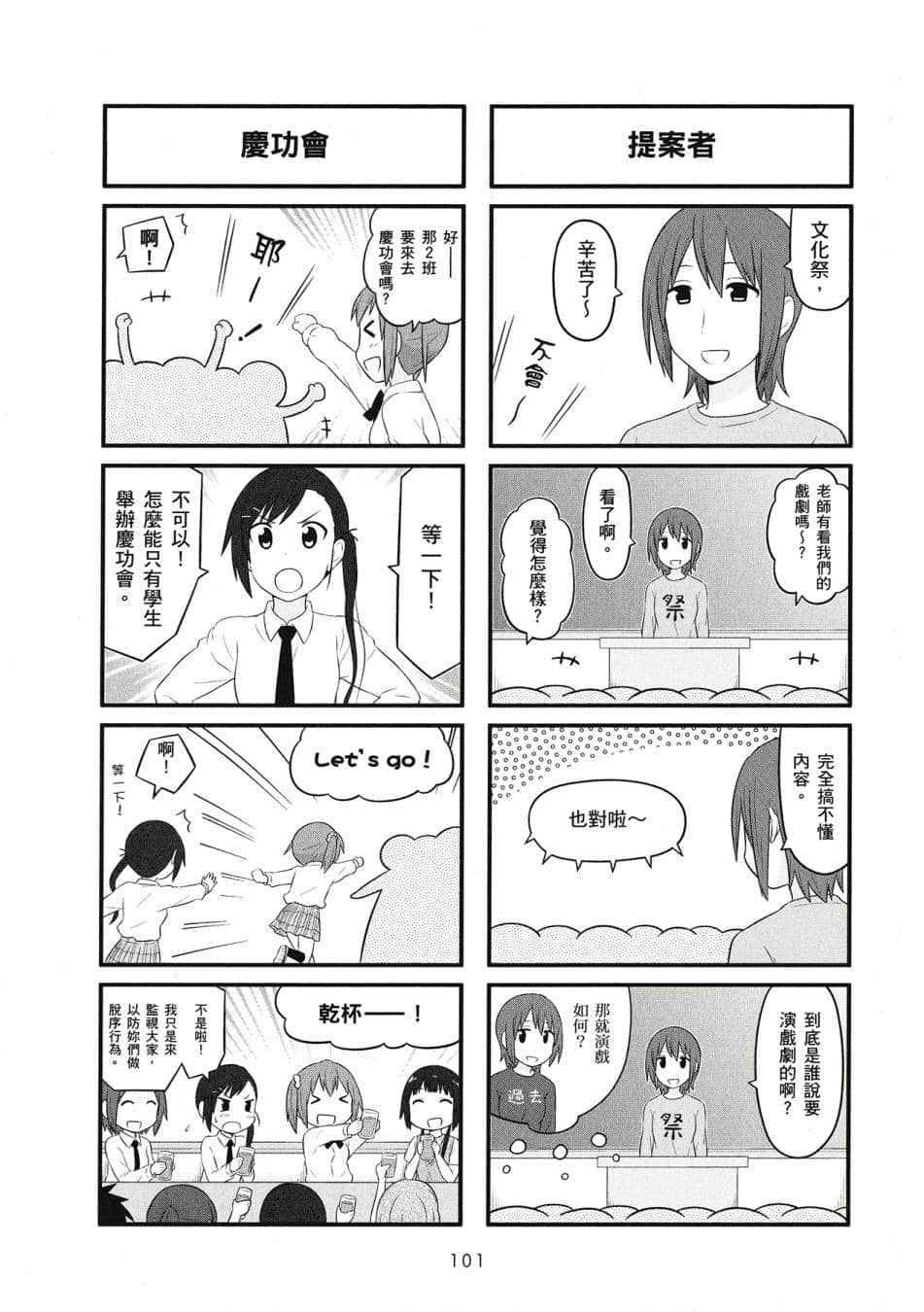 Page 103