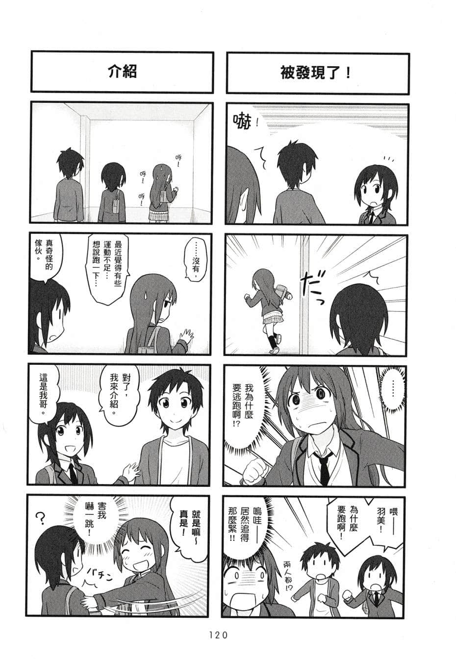 Page 122