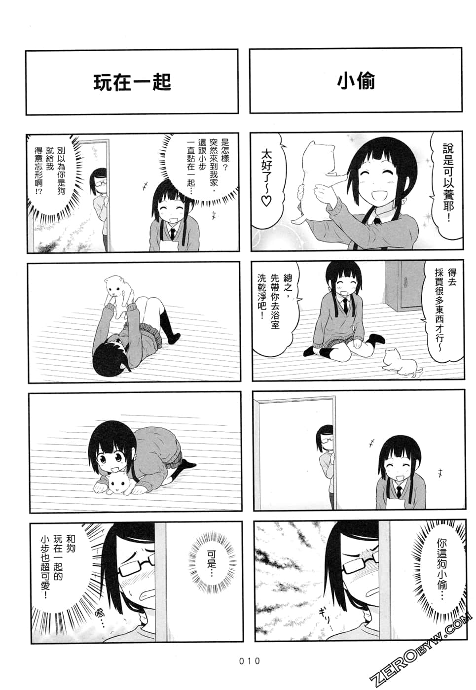 第 13 页